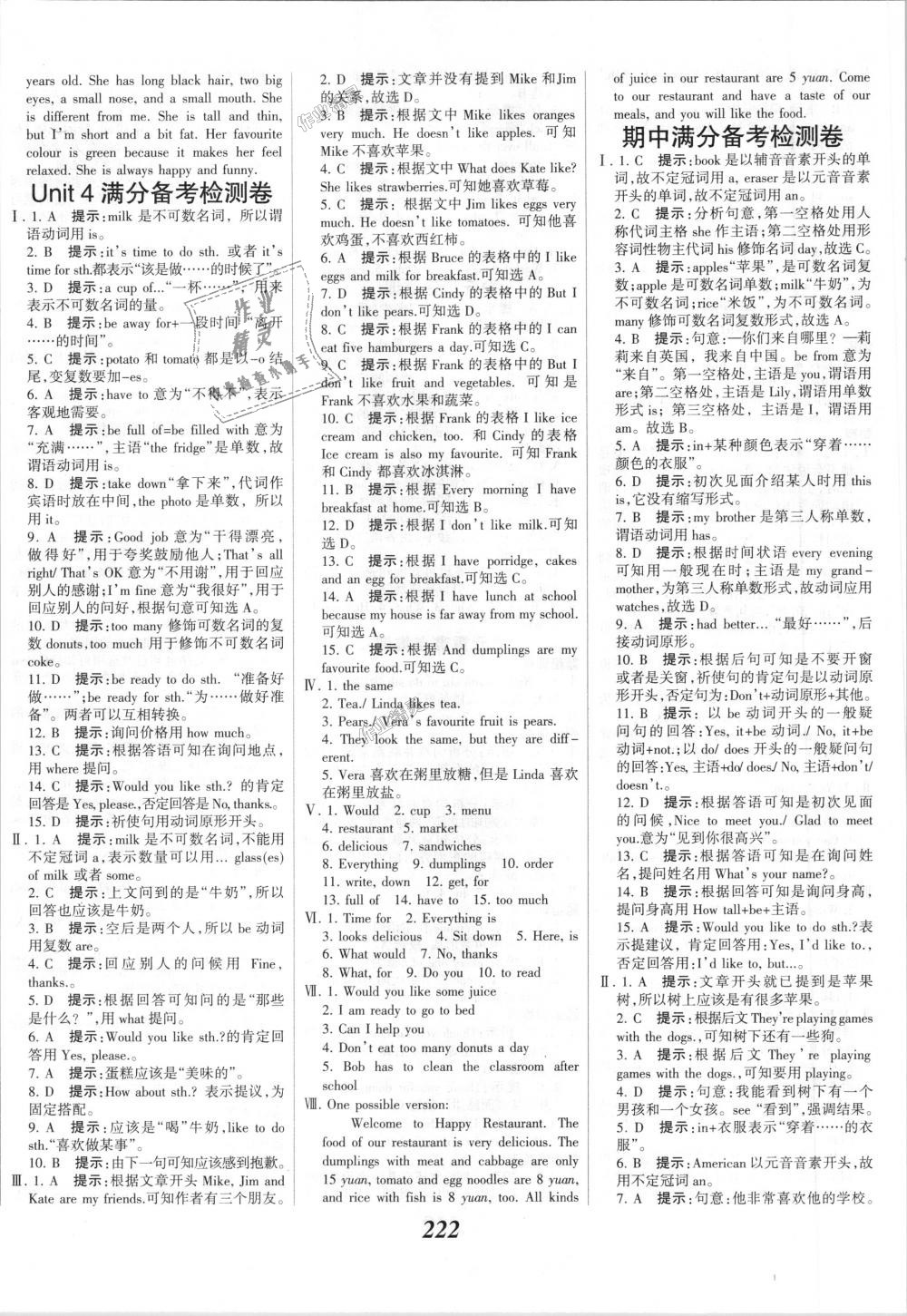 2018年全優(yōu)課堂考點(diǎn)集訓(xùn)與滿分備考七年級(jí)英語(yǔ)上冊(cè)冀教版 第28頁(yè)