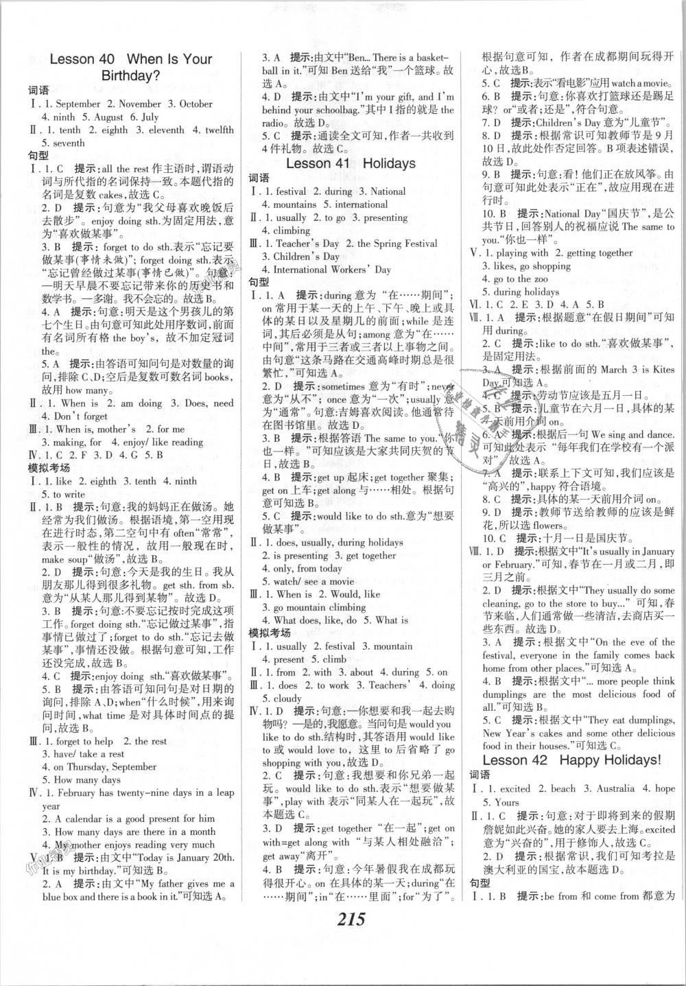 2018年全優(yōu)課堂考點(diǎn)集訓(xùn)與滿分備考七年級英語上冊冀教版 第21頁