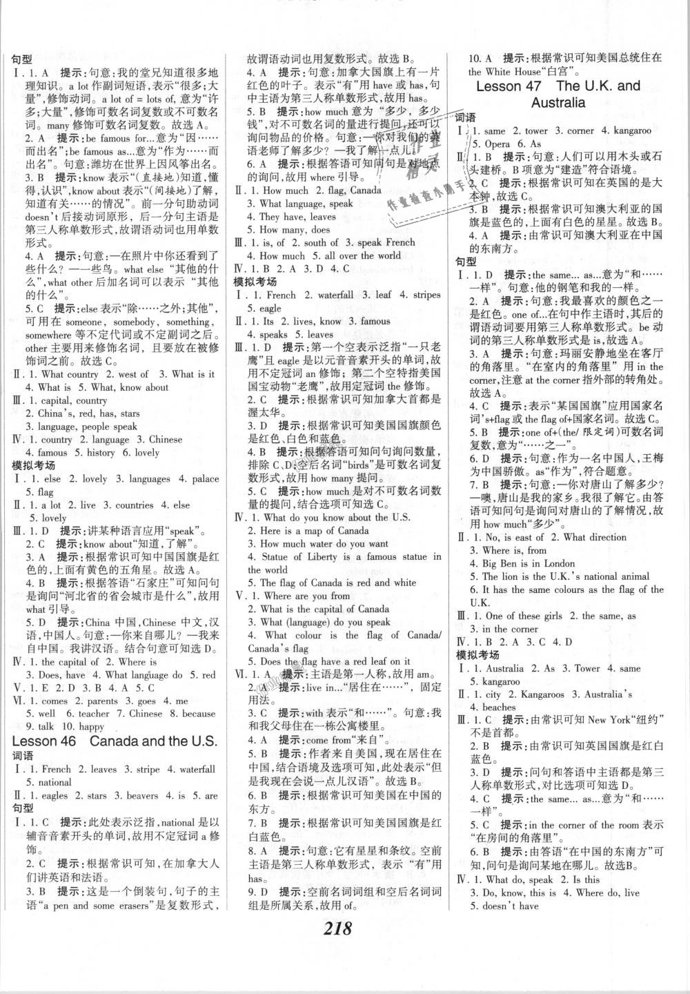 2018年全優(yōu)課堂考點(diǎn)集訓(xùn)與滿分備考七年級(jí)英語上冊(cè)冀教版 第24頁(yè)
