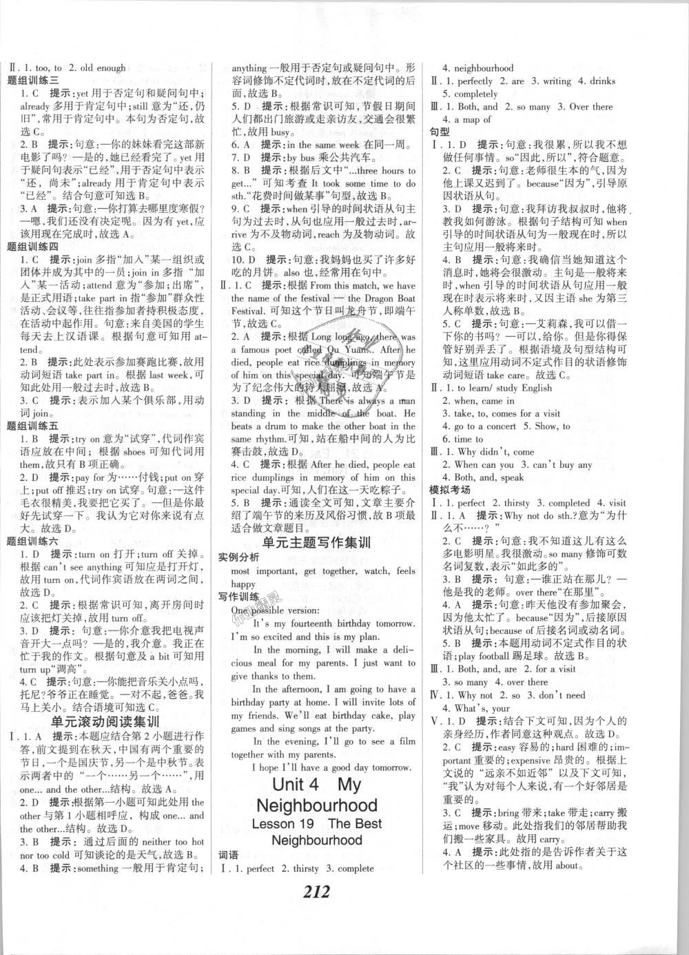 2018年全优课堂考点集训与满分备考八年级英语上册冀教版 第10页