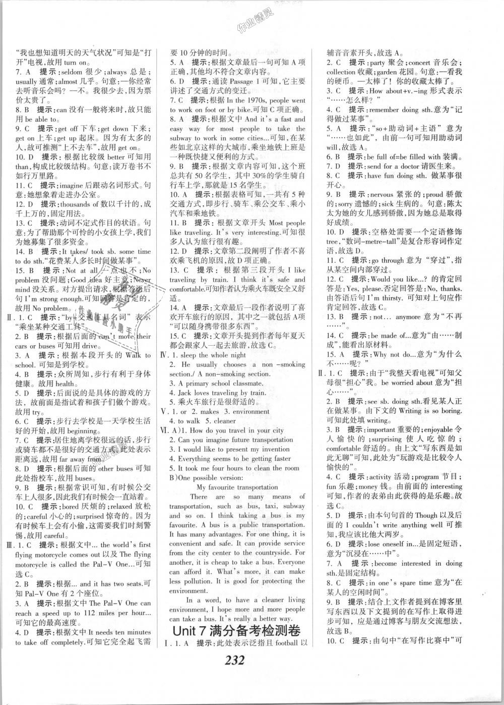 2018年全優(yōu)課堂考點集訓與滿分備考八年級英語上冊冀教版 第30頁