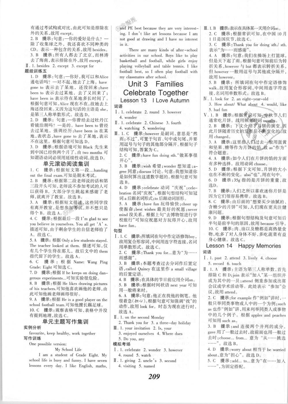 2018年全优课堂考点集训与满分备考八年级英语上册冀教版 第7页