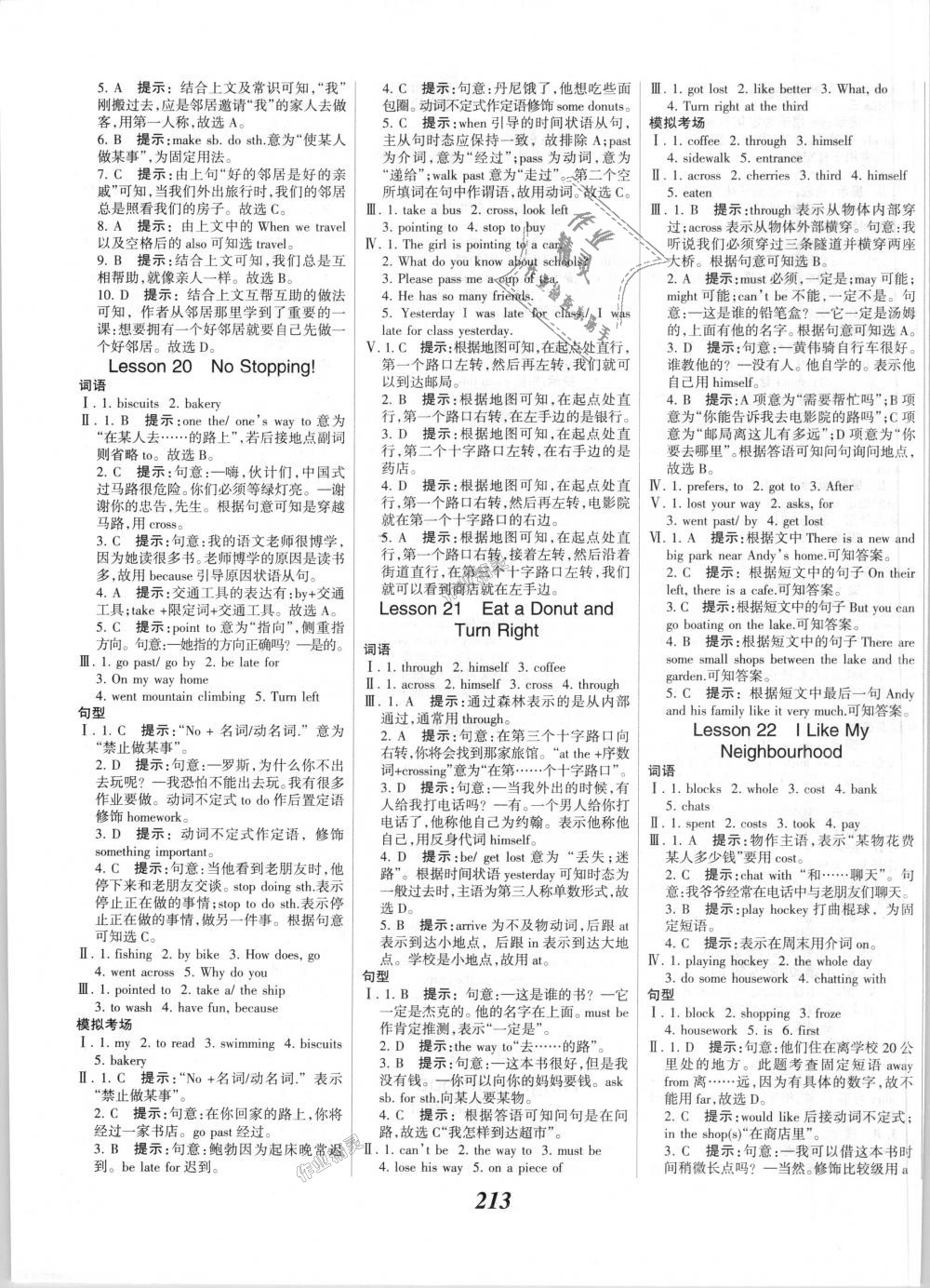 2018年全優(yōu)課堂考點(diǎn)集訓(xùn)與滿分備考八年級英語上冊冀教版 第11頁