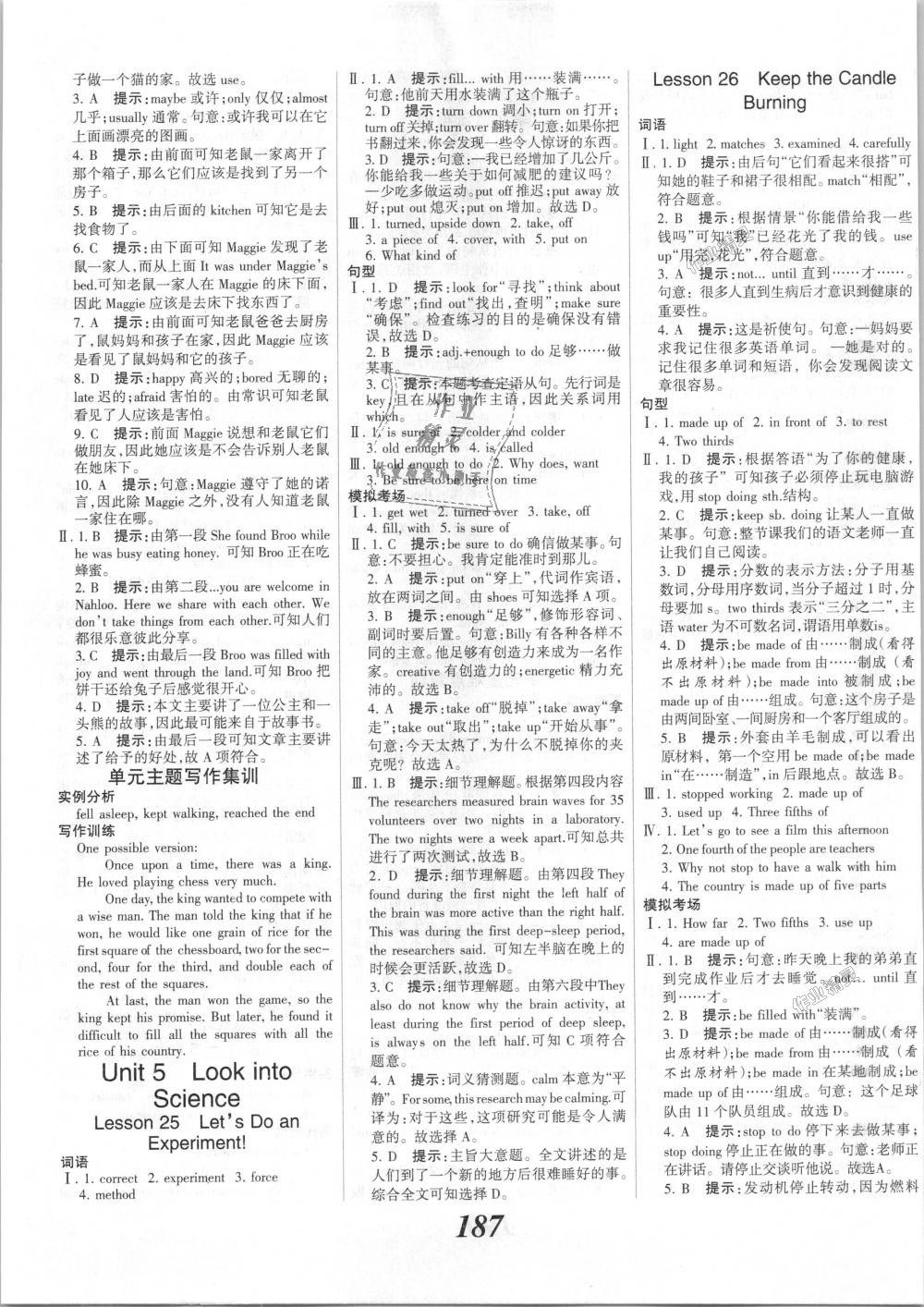 2018年全優(yōu)課堂考點(diǎn)集訓(xùn)與滿分備考九年級英語全一冊上冀教版 第17頁