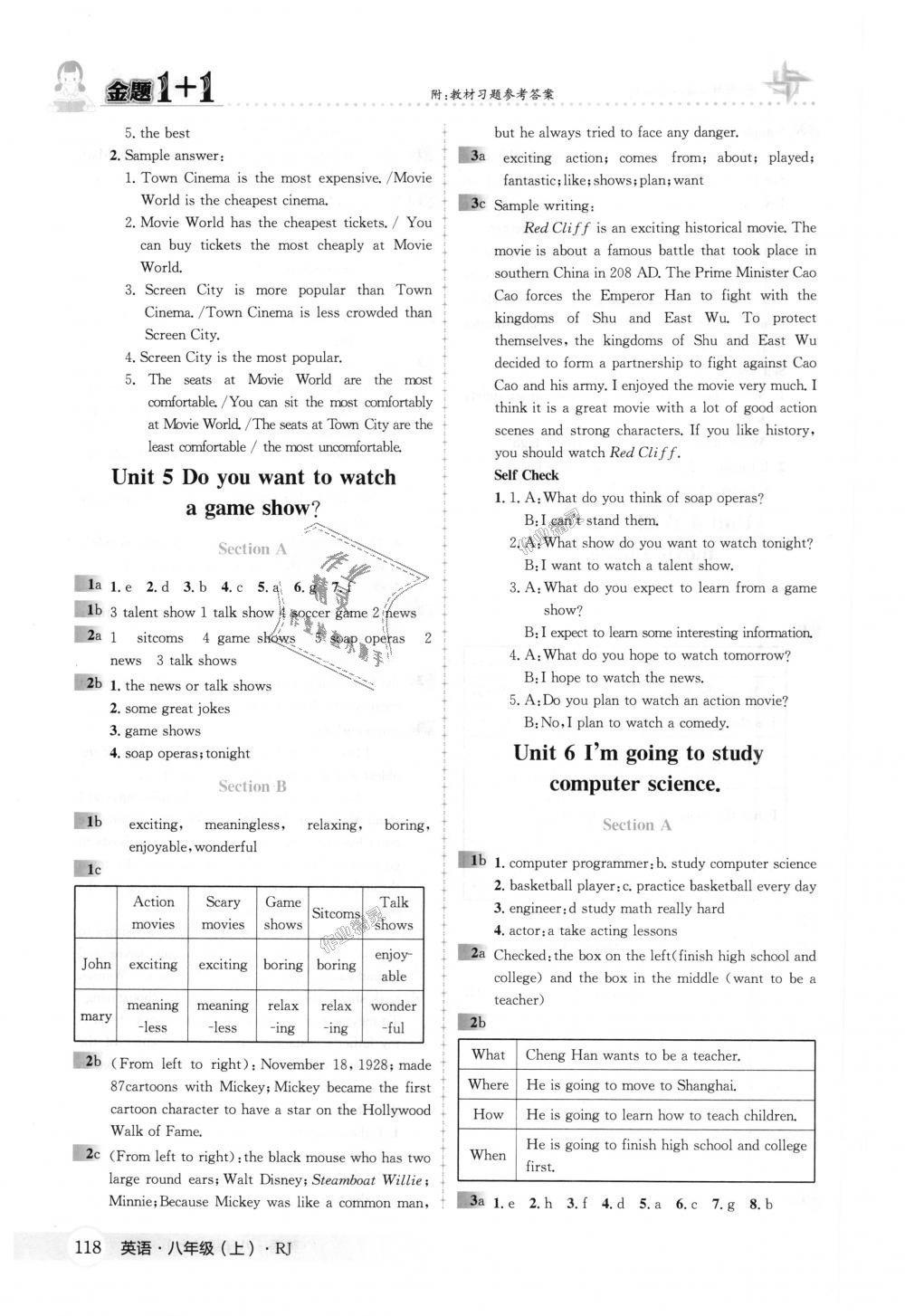 2018年金題1加1八年級(jí)英語上冊(cè)人教版 第36頁