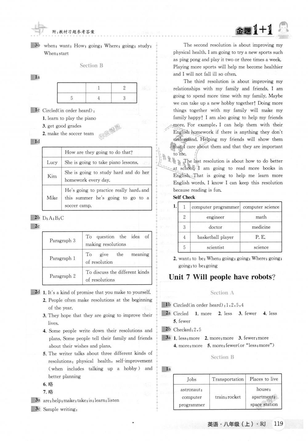 2018年金題1加1八年級英語上冊人教版 第37頁