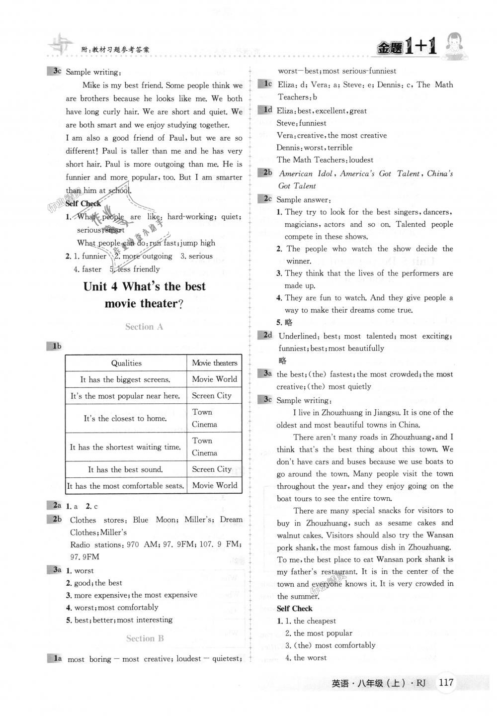 2018年金題1加1八年級英語上冊人教版 第35頁