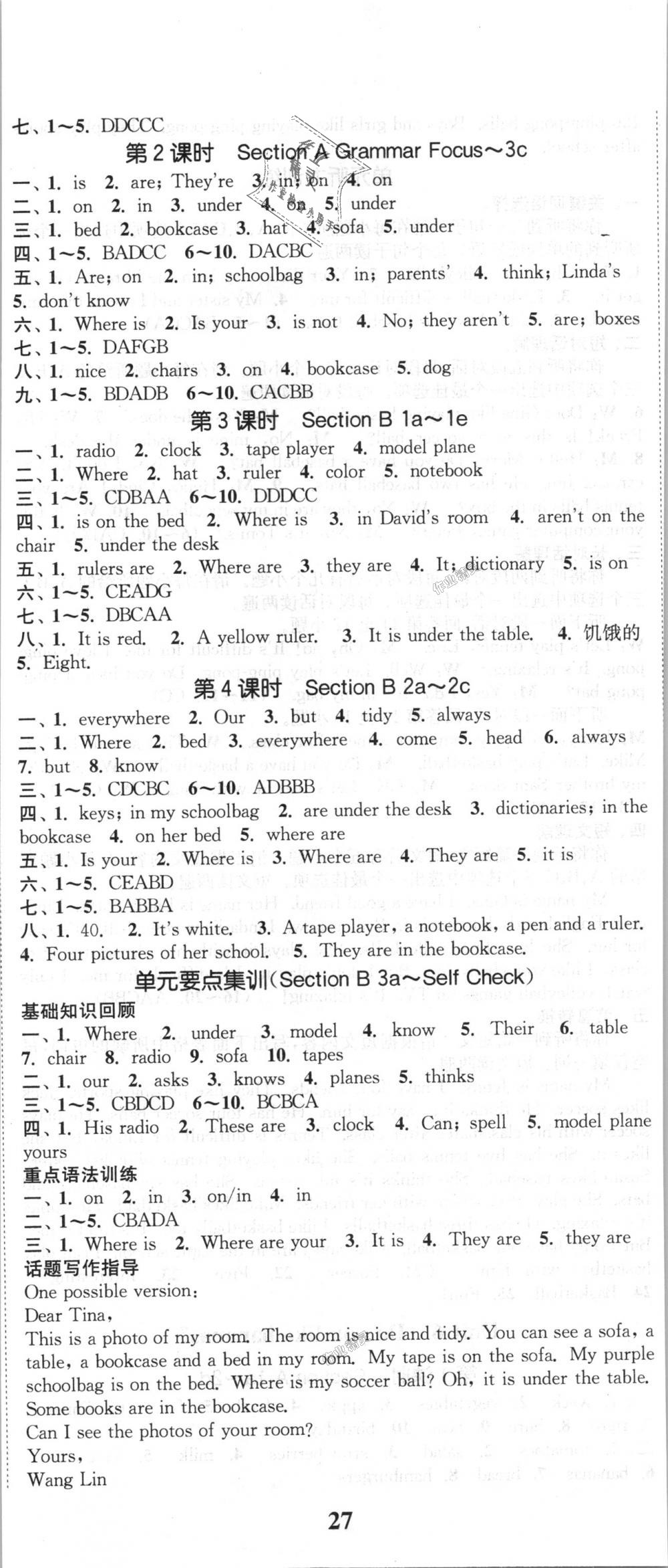 2018年通城學典課時作業(yè)本七年級英語上冊人教版安徽專用 第8頁