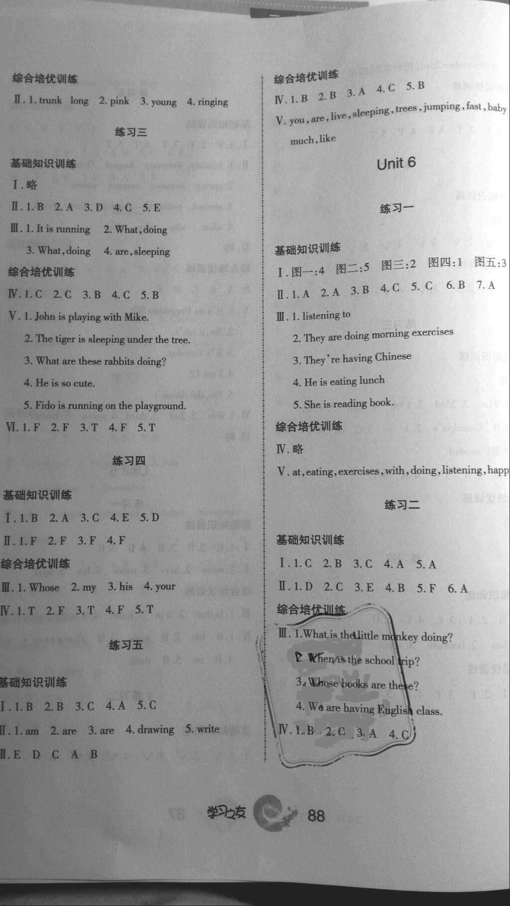 2018年新编学习之友五年级英语下册人教版三年级起点 参考答案第10页