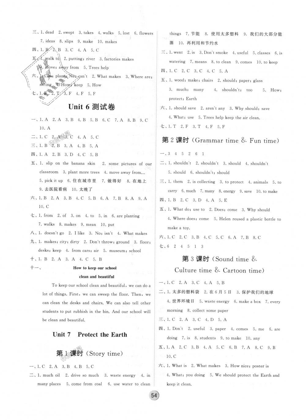 2018年经纶学典棒棒堂六年级英语上册江苏版 第14页