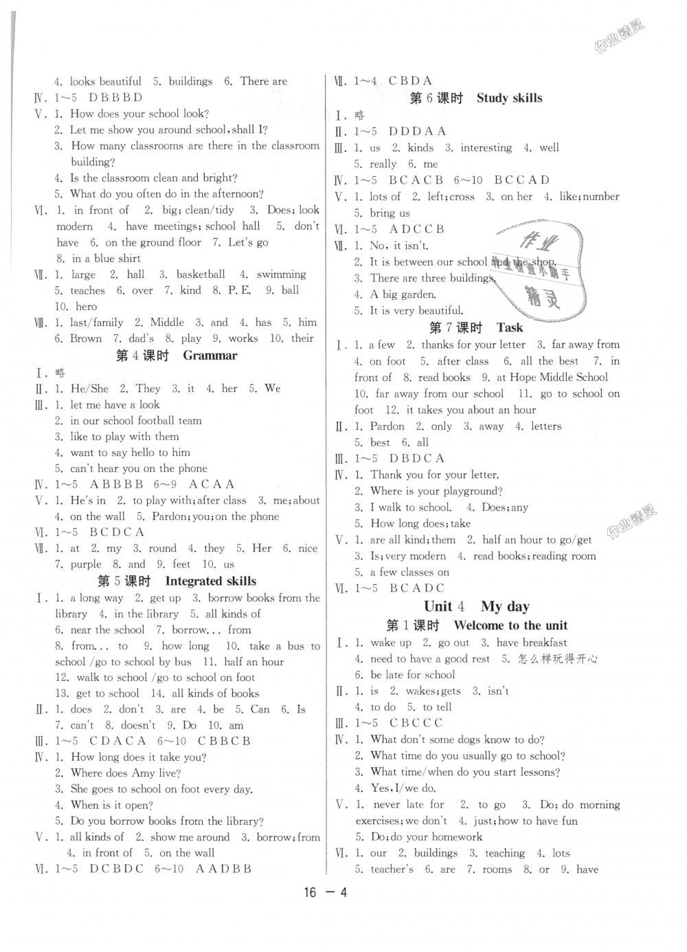 2018年1課3練單元達(dá)標(biāo)測(cè)試七年級(jí)英語上冊(cè)譯林版 第4頁