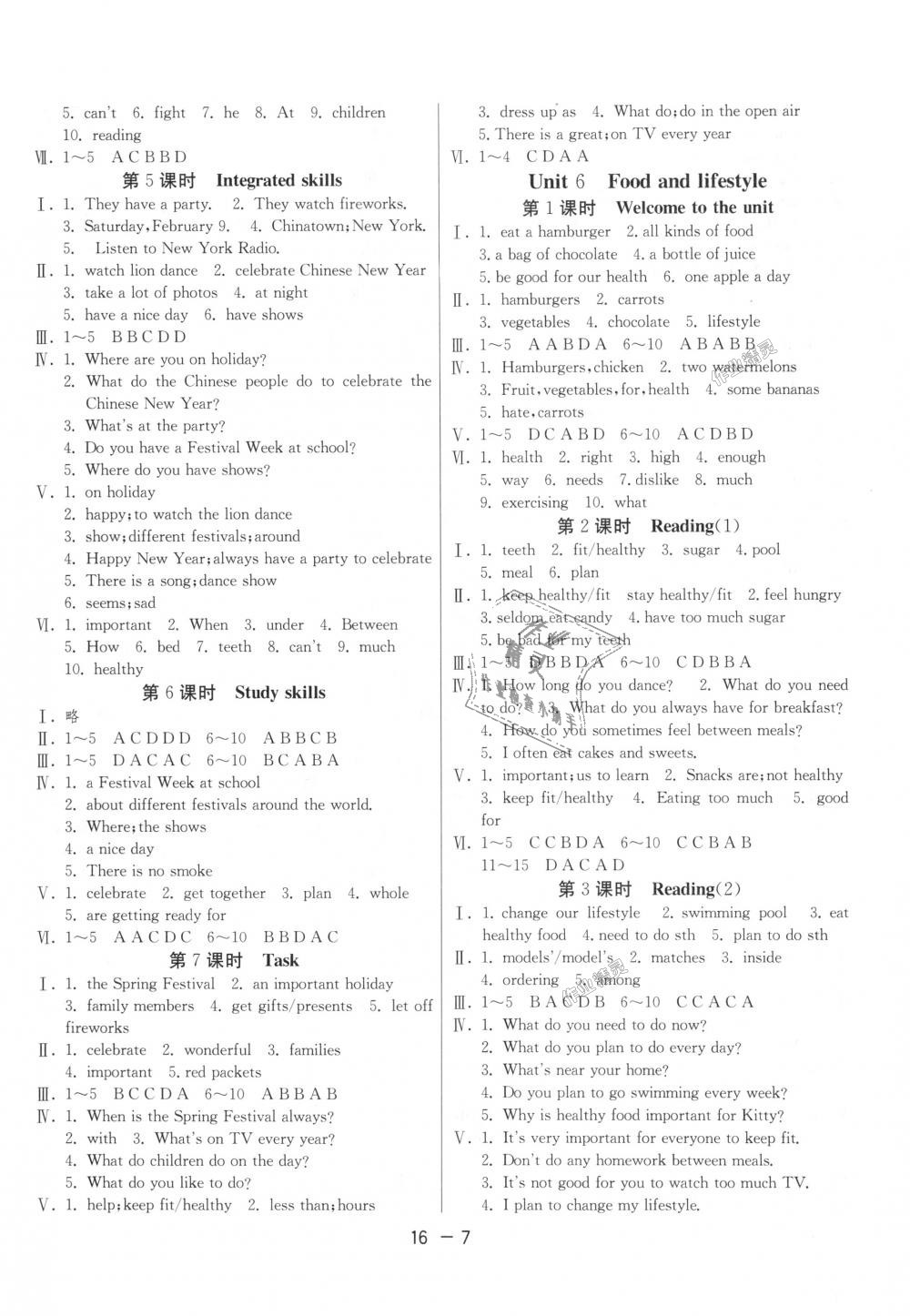 2018年1課3練單元達(dá)標(biāo)測試七年級英語上冊譯林版 第7頁