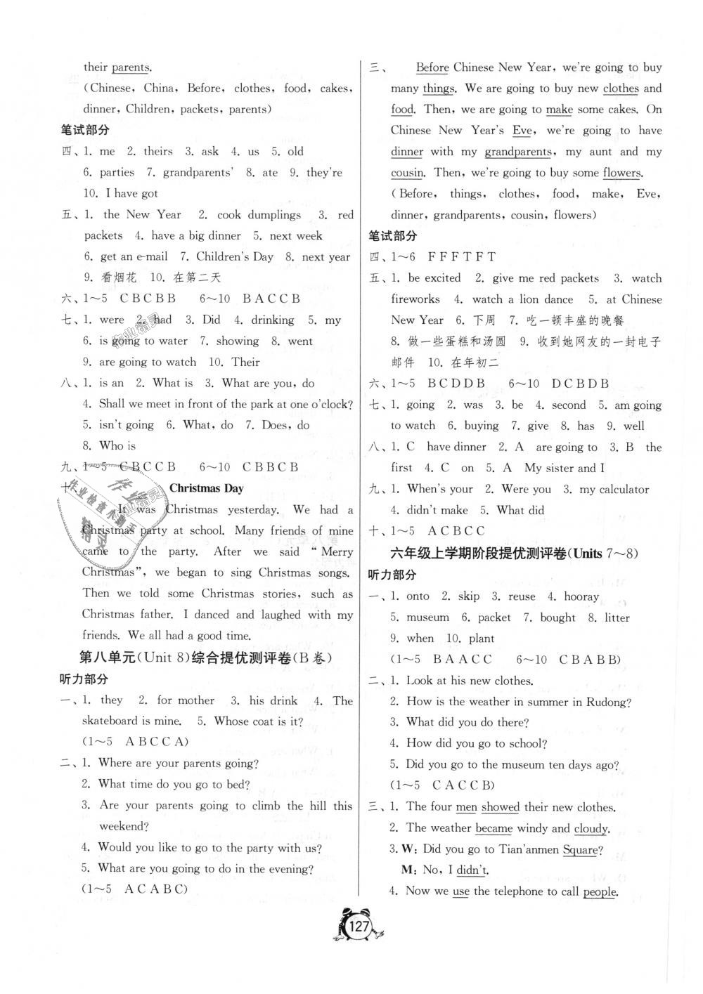 2018年單元雙測同步達(dá)標(biāo)活頁試卷六年級(jí)英語上冊(cè)譯林版 第11頁