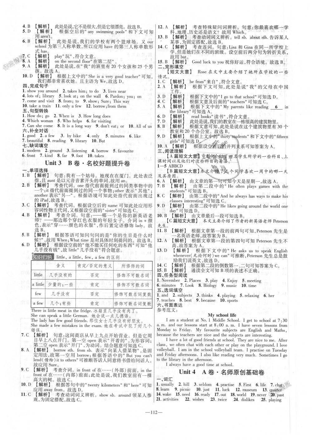 2018年金考卷活頁題選七年級英語上冊譯林牛津版 第4頁