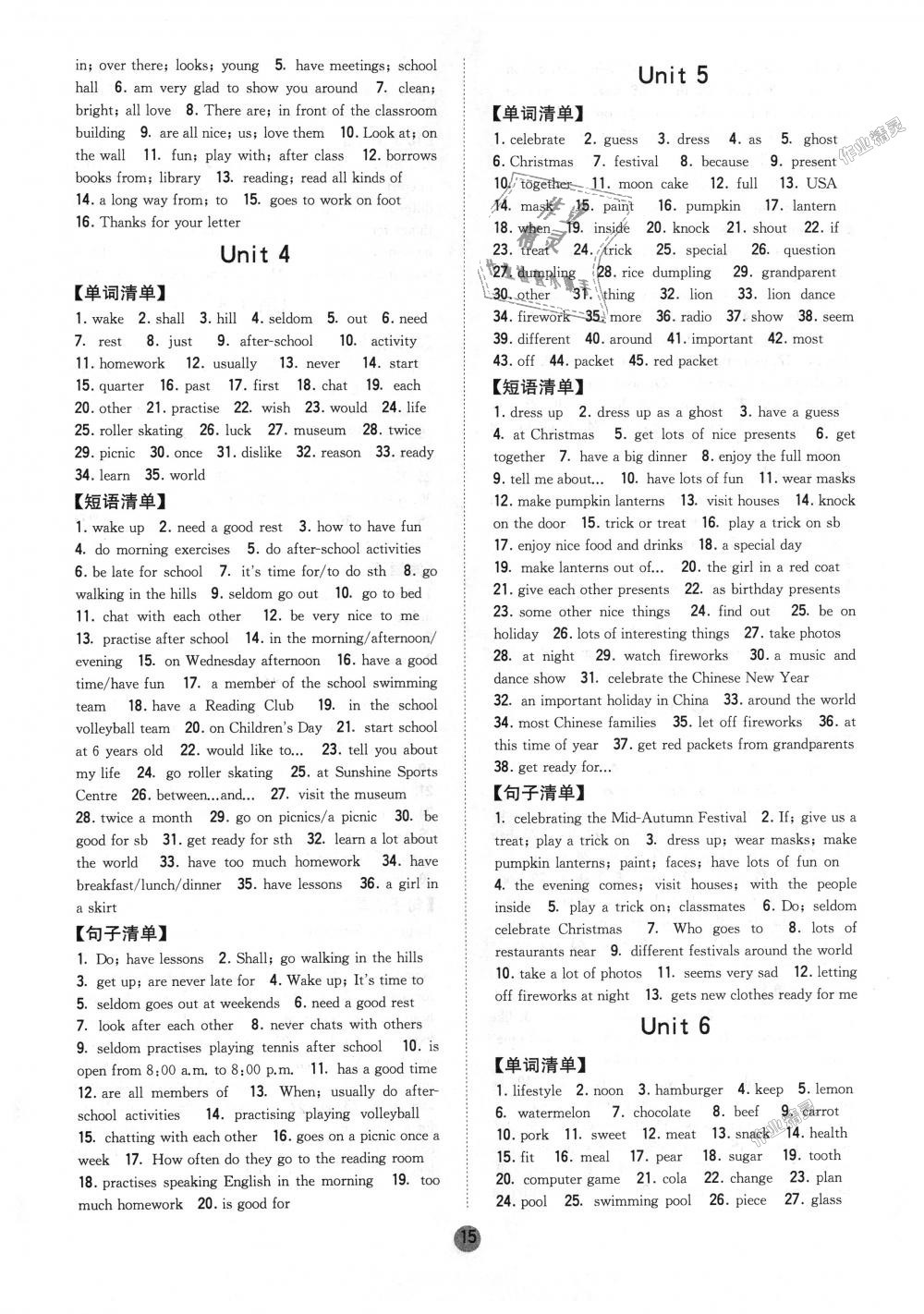 2018年經(jīng)綸學(xué)典新課時(shí)作業(yè)七年級(jí)英語(yǔ)上冊(cè)江蘇版 第18頁(yè)