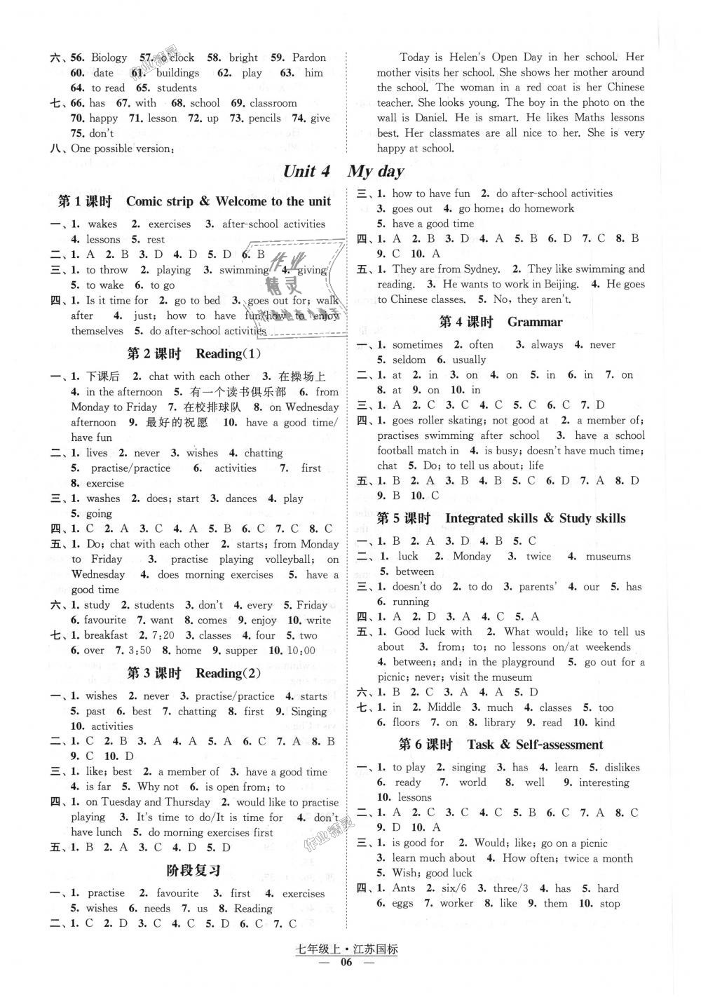 2018年經(jīng)綸學(xué)典新課時(shí)作業(yè)七年級(jí)英語(yǔ)上冊(cè)江蘇版 第6頁(yè)