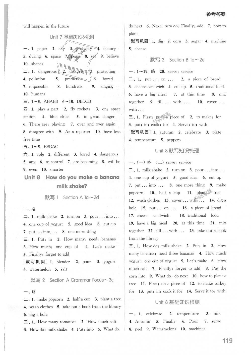 2018年通城學(xué)典初中英語(yǔ)默寫能手八年級(jí)上冊(cè)人教版 第9頁(yè)