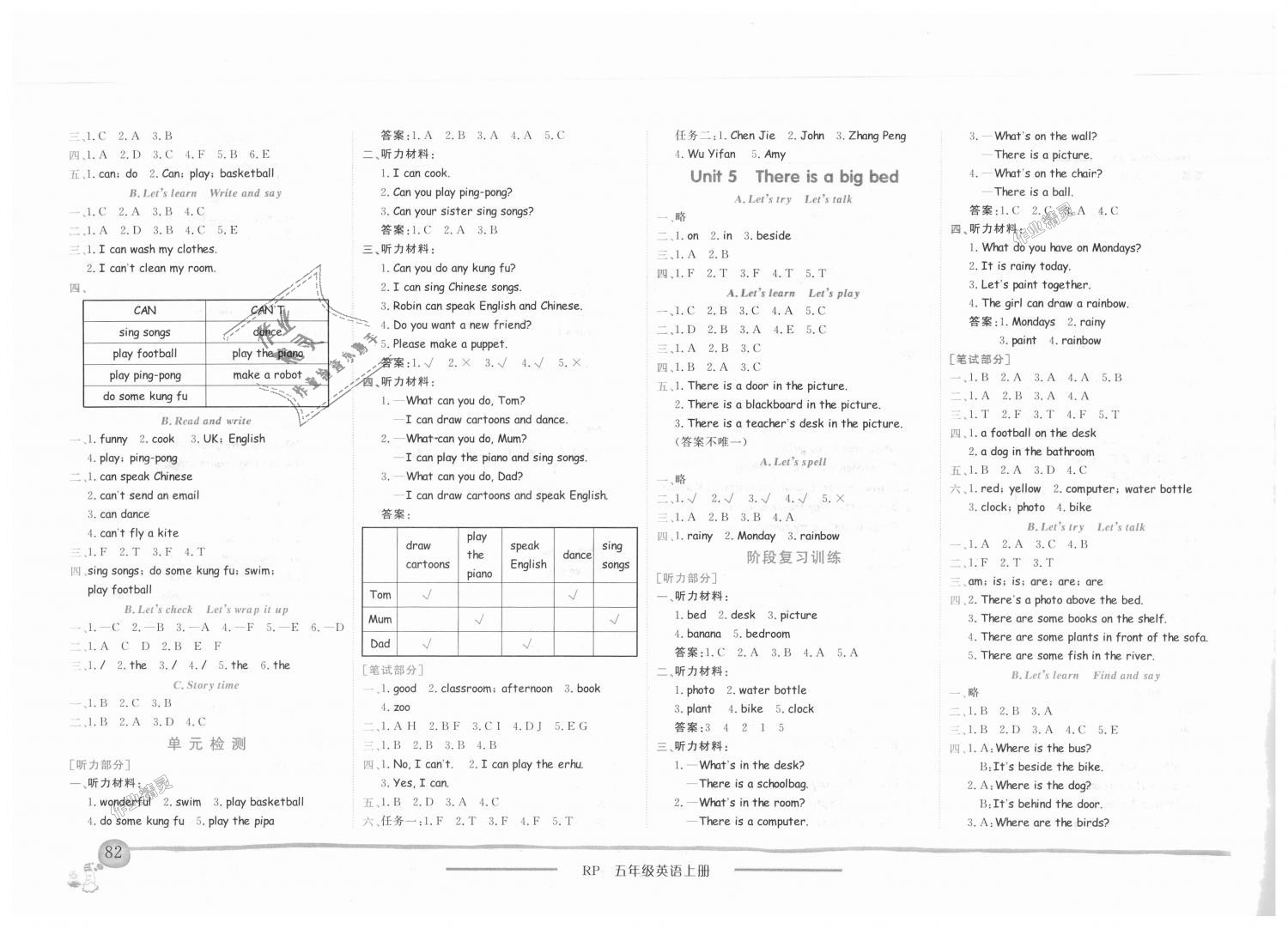 2018年黄冈小状元作业本五年级英语上册人教PEP版 第4页