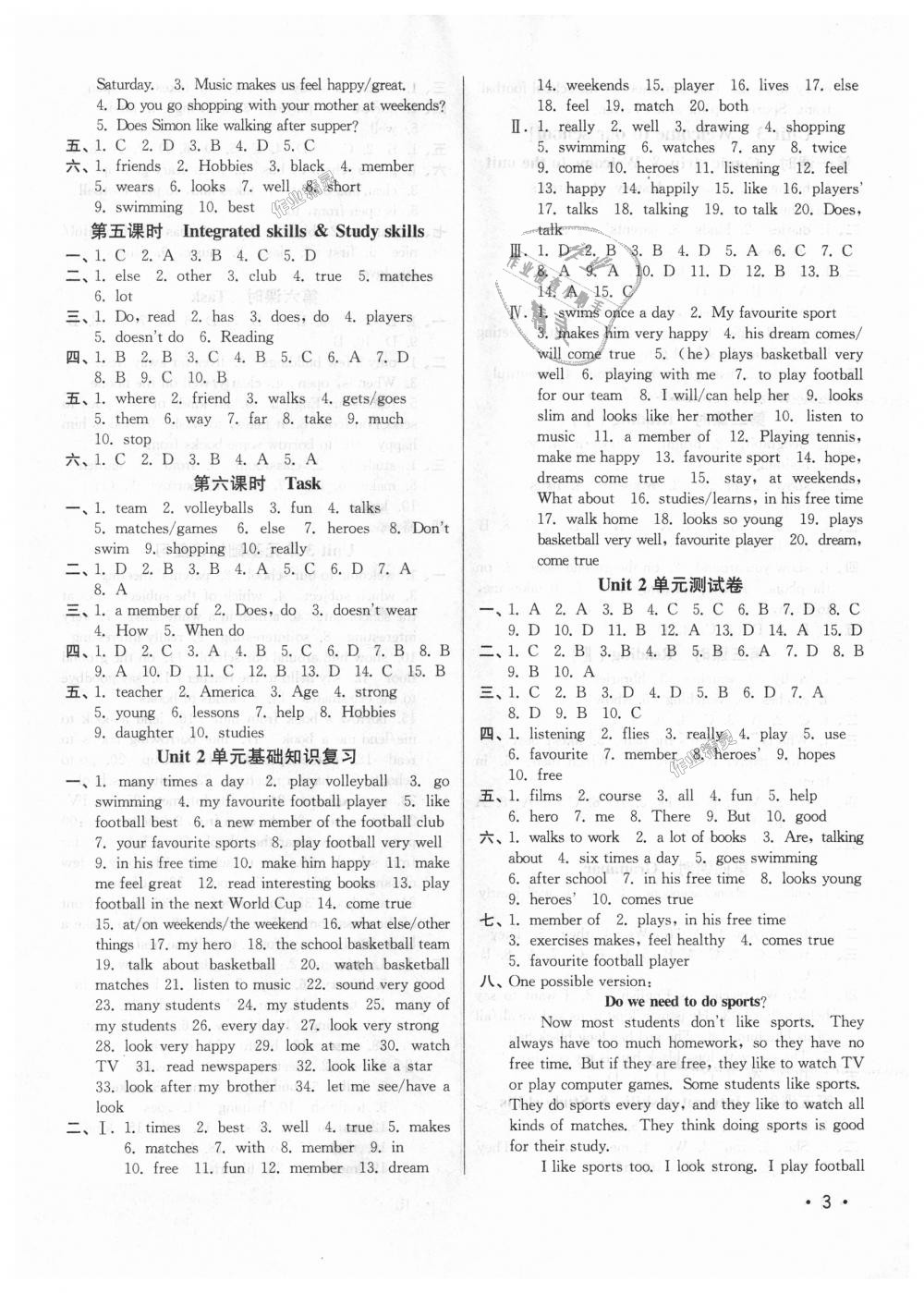 2018年百分百训练七年级英语上册江苏版 第3页