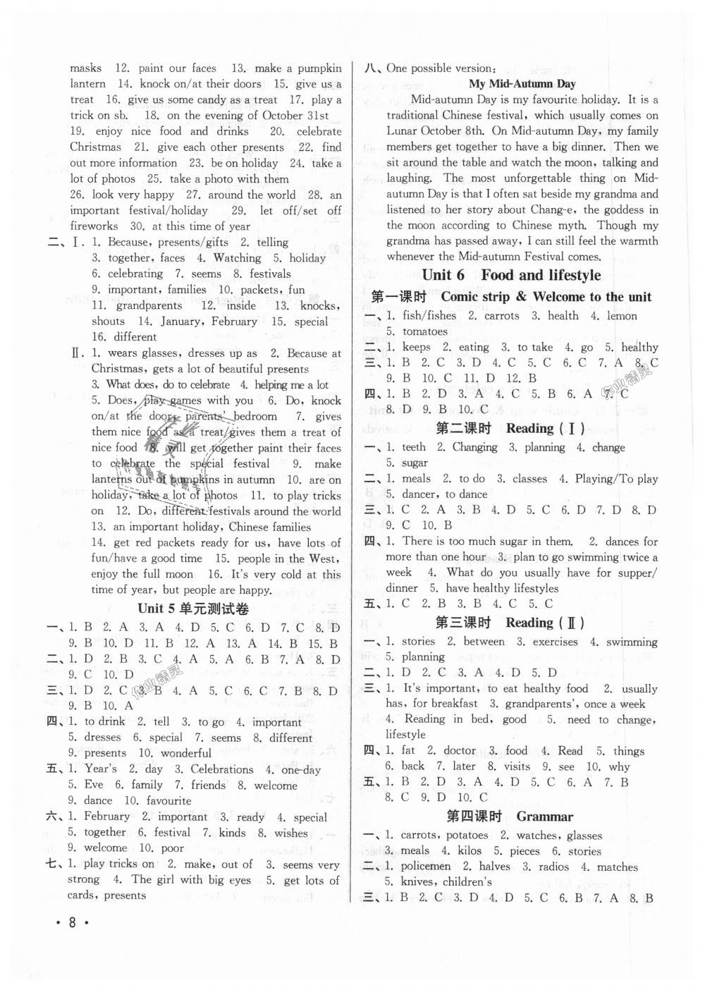 2018年百分百訓(xùn)練七年級英語上冊江蘇版 第8頁