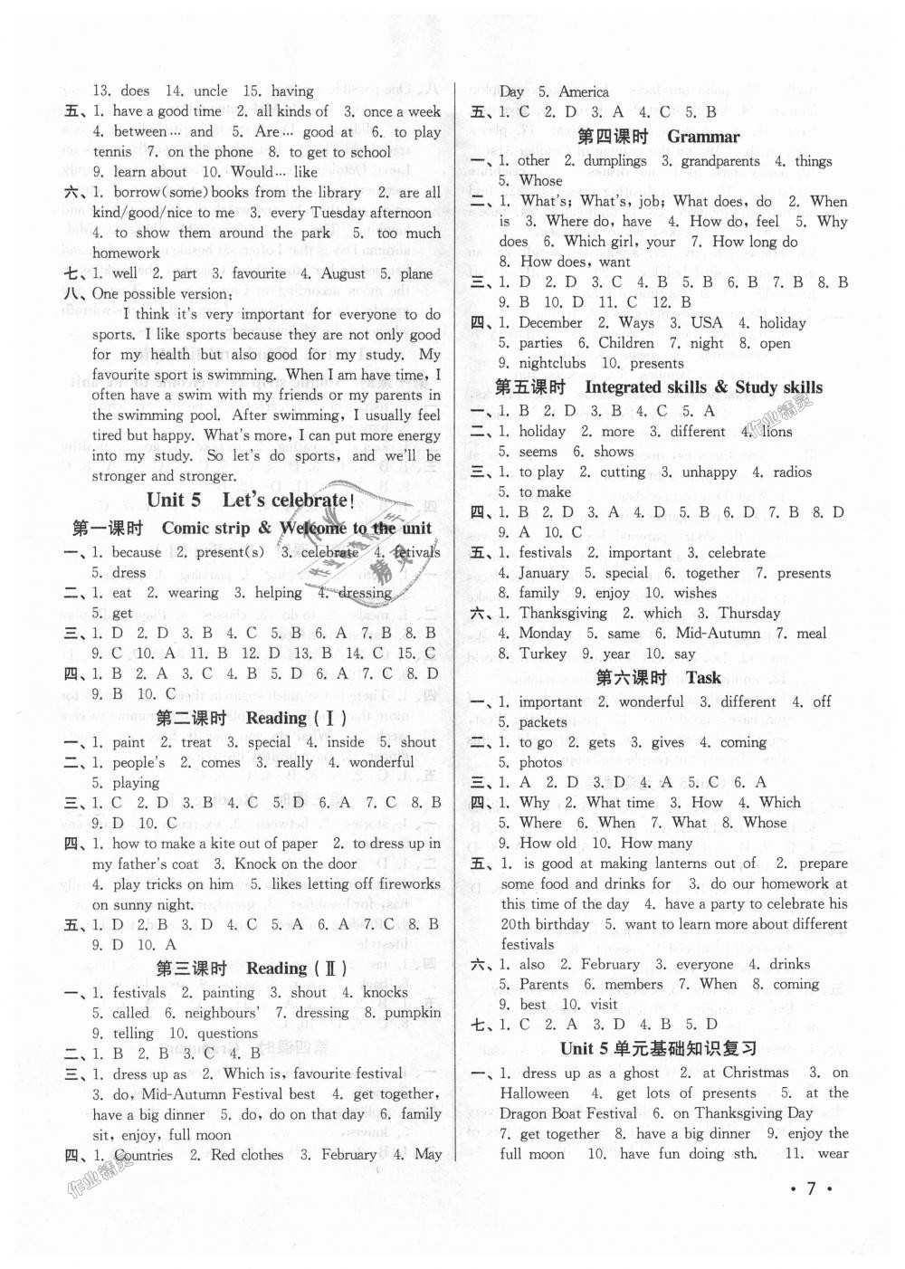 2018年百分百訓練七年級英語上冊江蘇版 第7頁