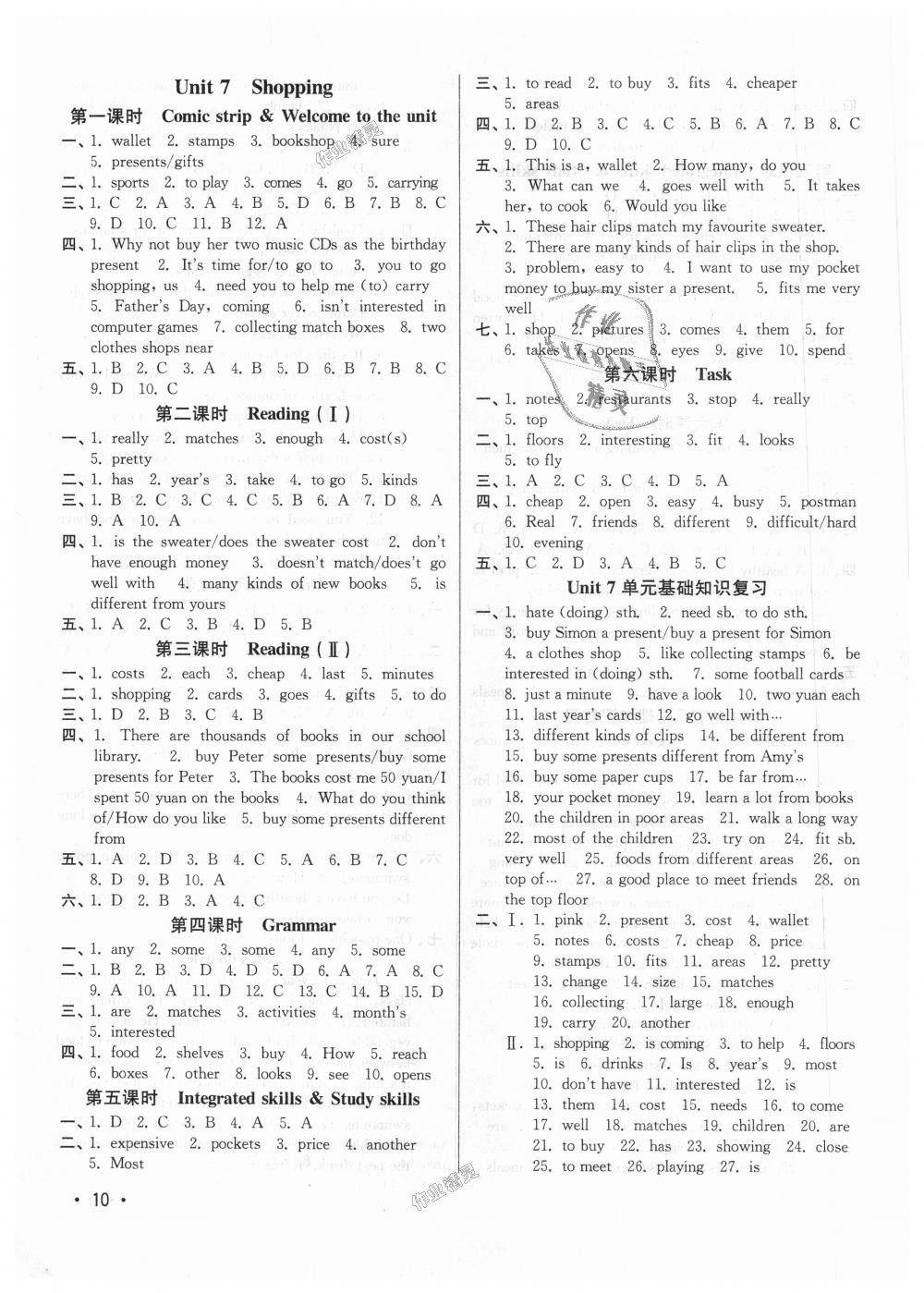 2018年百分百訓練七年級英語上冊江蘇版 第10頁