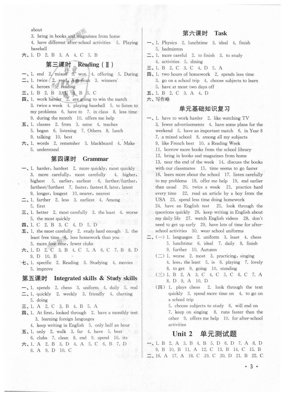 2018年百分百训练八年级英语上册江苏版 第3页