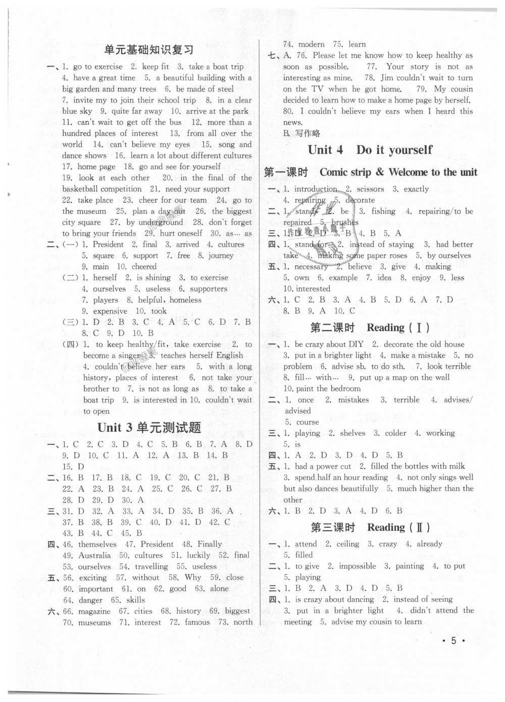 2018年百分百训练八年级英语上册江苏版 第5页