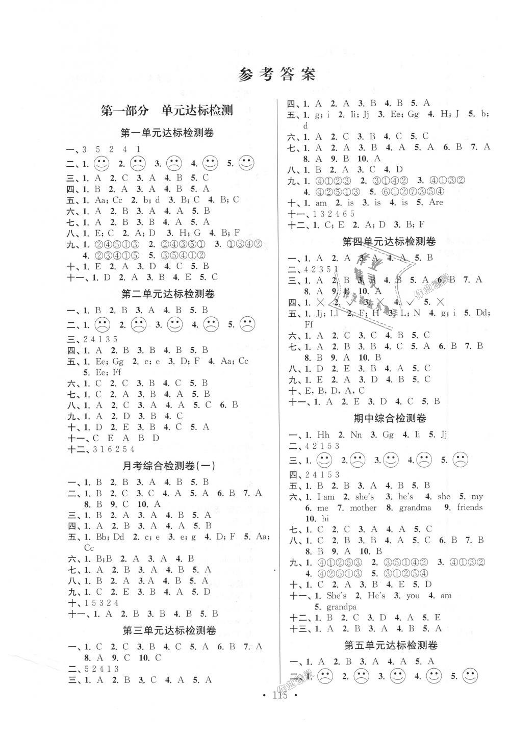 2018年江苏好卷三年级英语上册译林版&nbsp;第7页