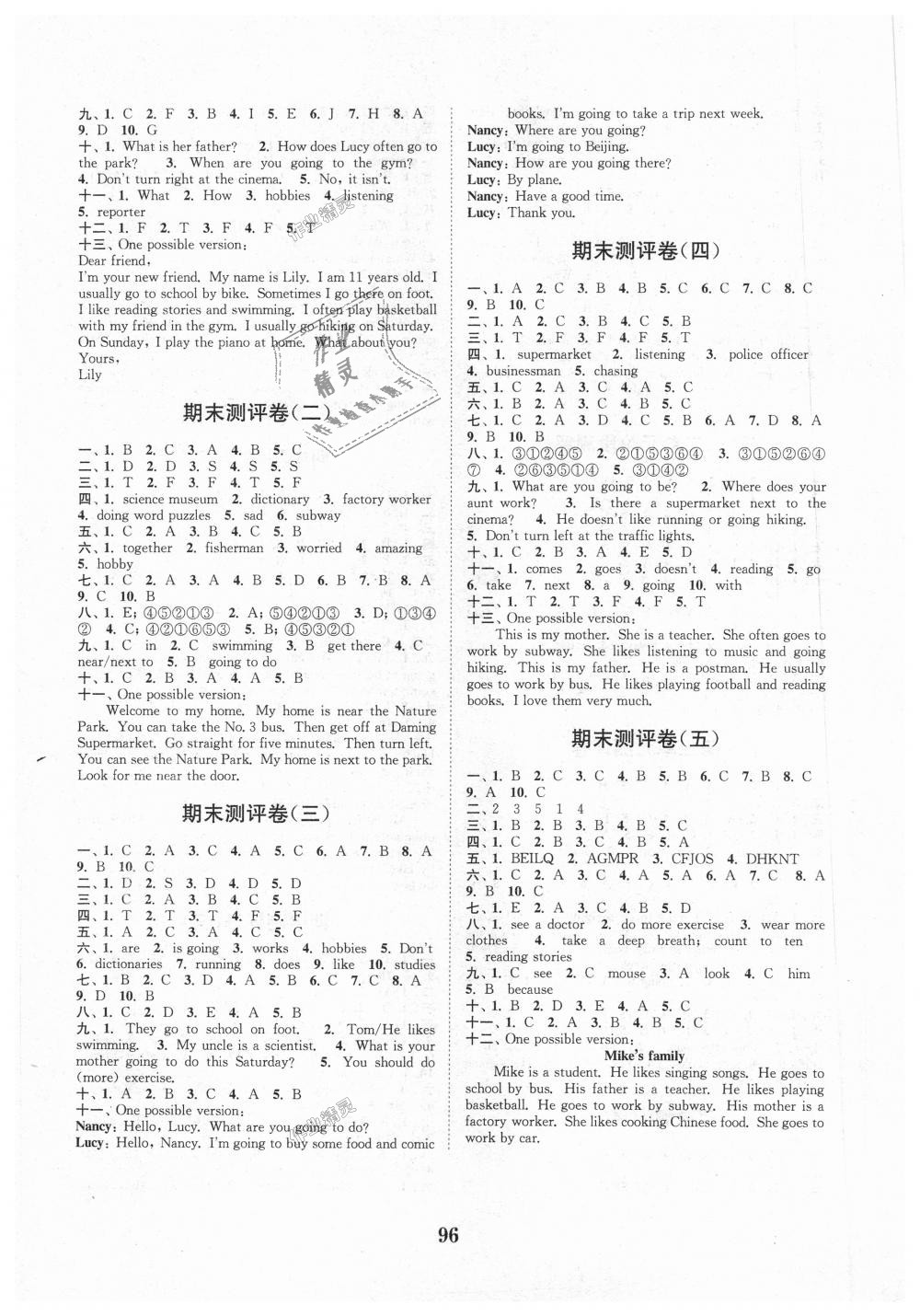 2018年通城學(xué)典小學(xué)全程測評(píng)卷六年級(jí)英語上冊人教PEP版 第8頁