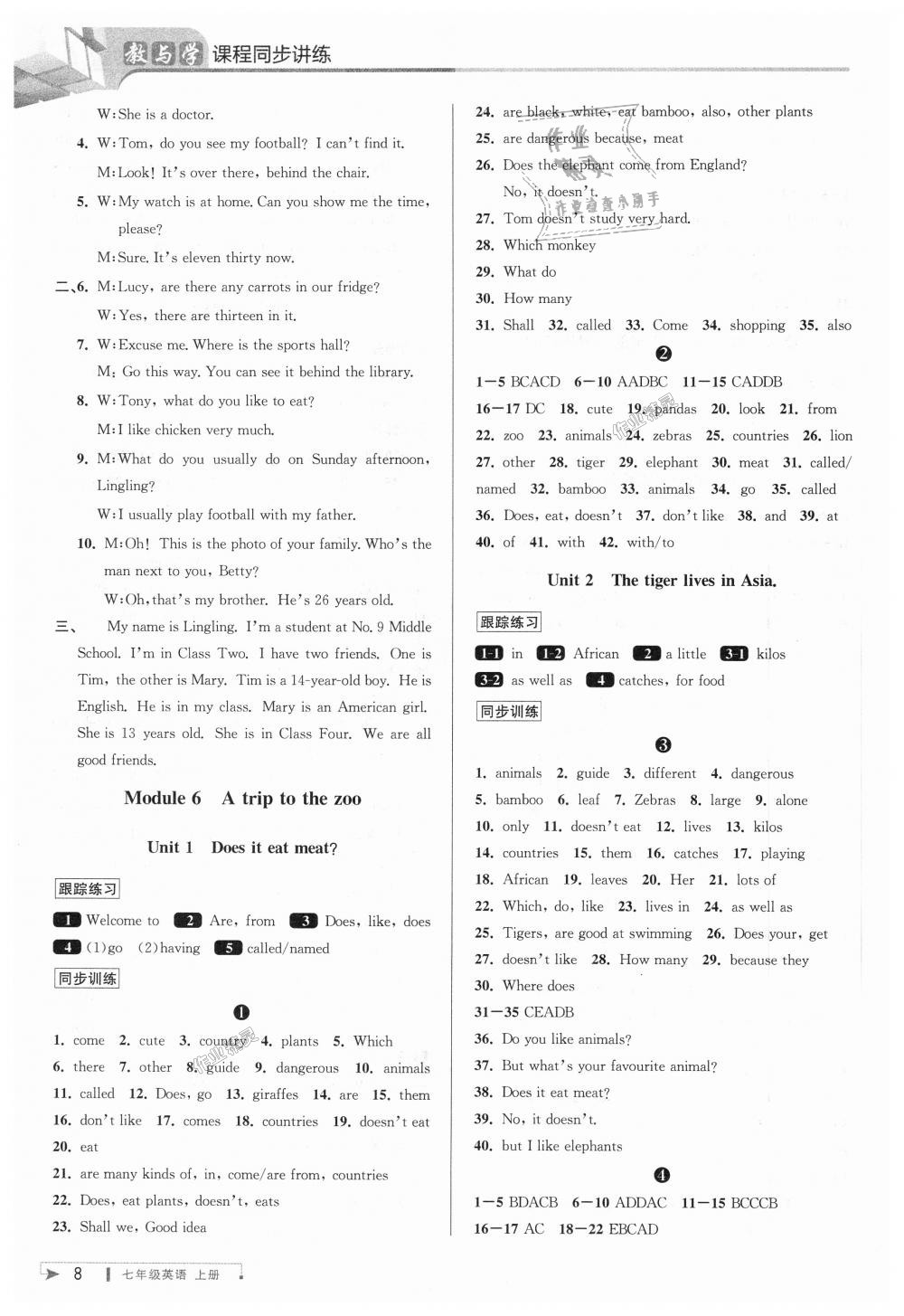 2018年教與學(xué)課程同步講練七年級(jí)英語上冊(cè)外研新標(biāo)準(zhǔn) 第8頁