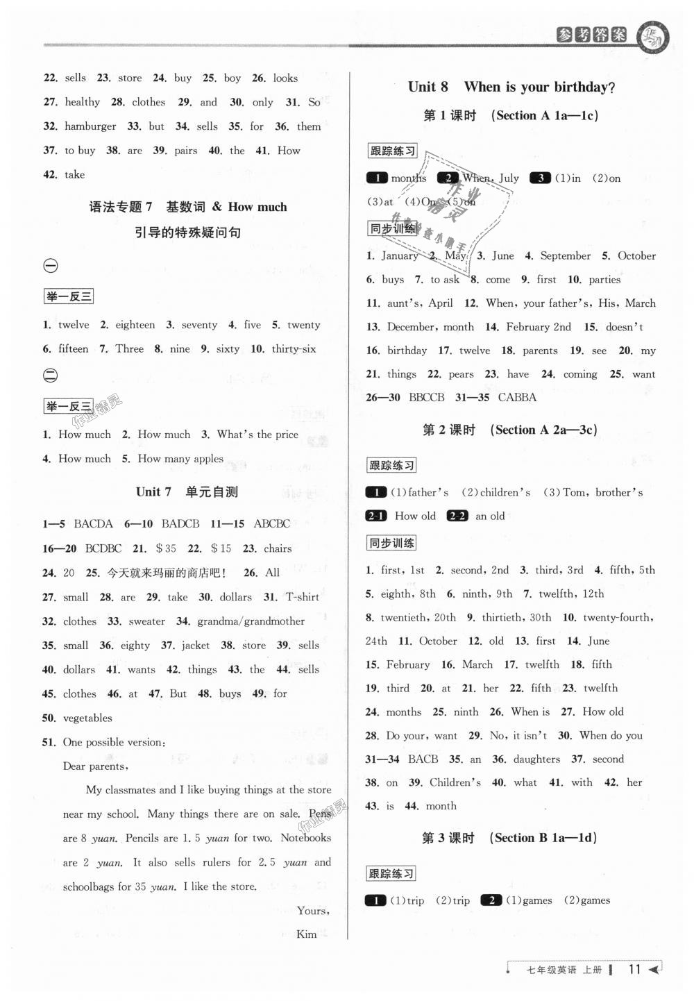 2018年教与学课程同步讲练七年级英语上册人教新目标 第11页