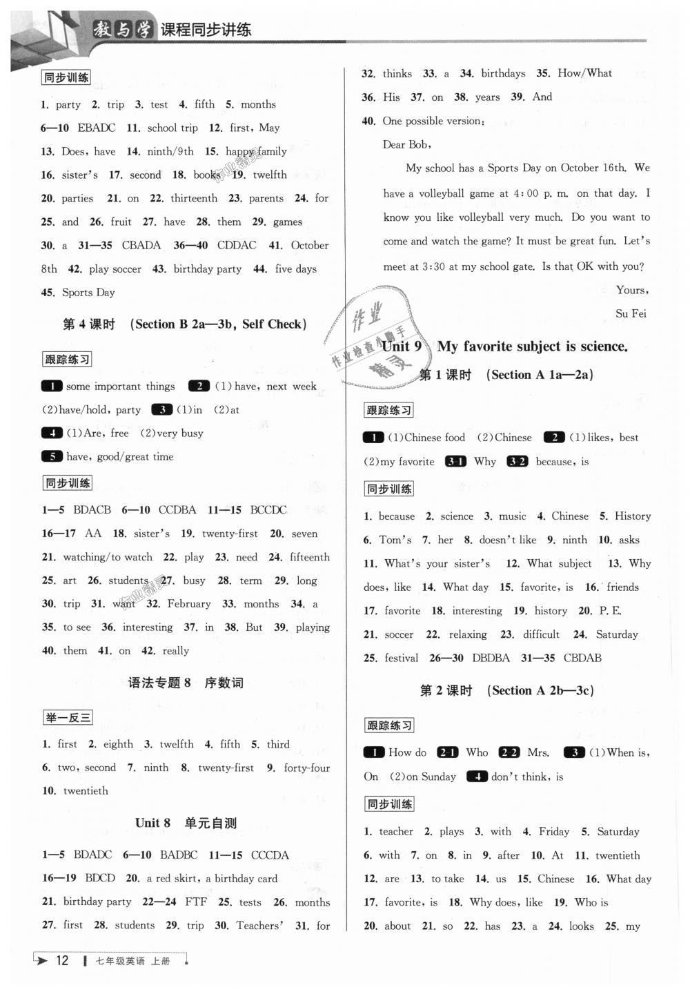 2018年教与学课程同步讲练七年级英语上册人教新目标 第12页