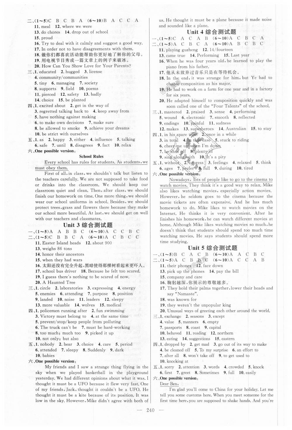 2018年细解巧练九年级英语全一册鲁教版 第13页