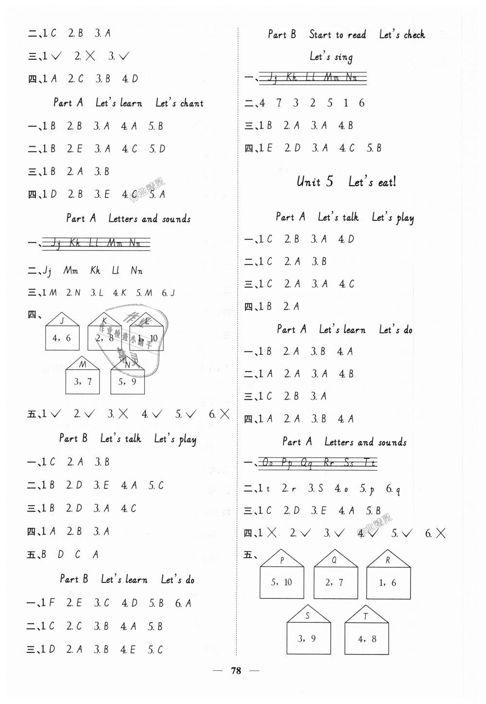 2018年陽(yáng)光同學(xué)課時(shí)優(yōu)化作業(yè)三年級(jí)英語上冊(cè)人教PEP版 第4頁(yè)