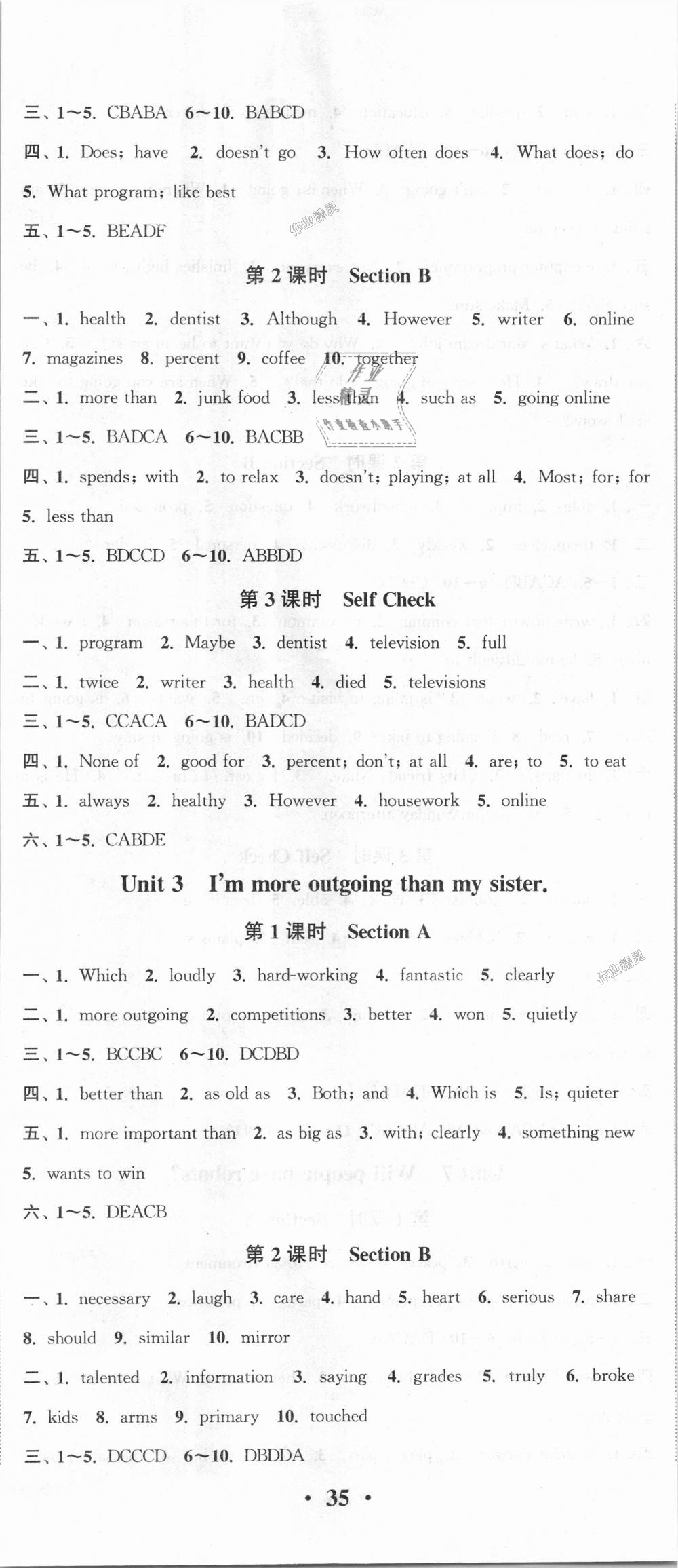 2018年通城学典活页检测八年级英语上册人教版 第2页