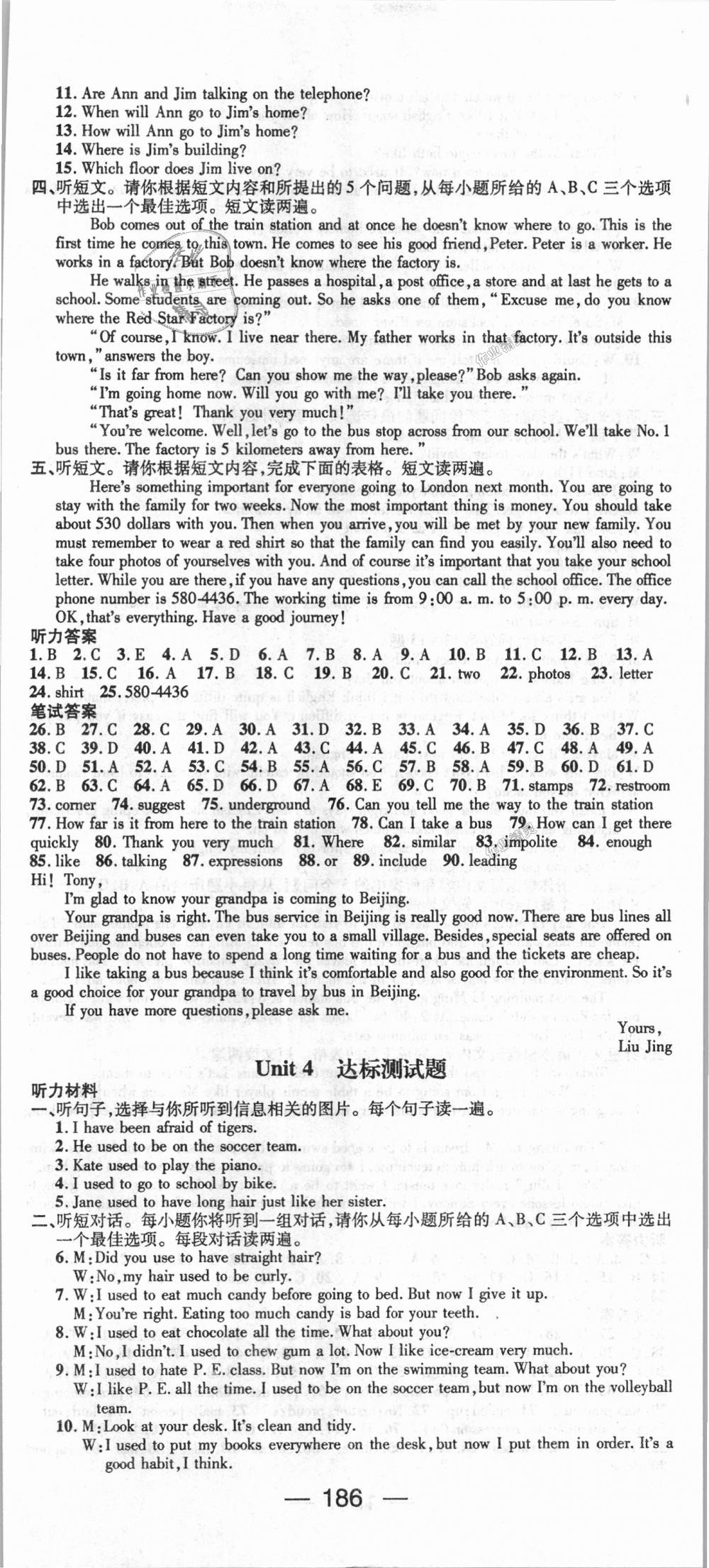 2018年精英新課堂九年級(jí)英語上冊(cè)人教版 第14頁(yè)