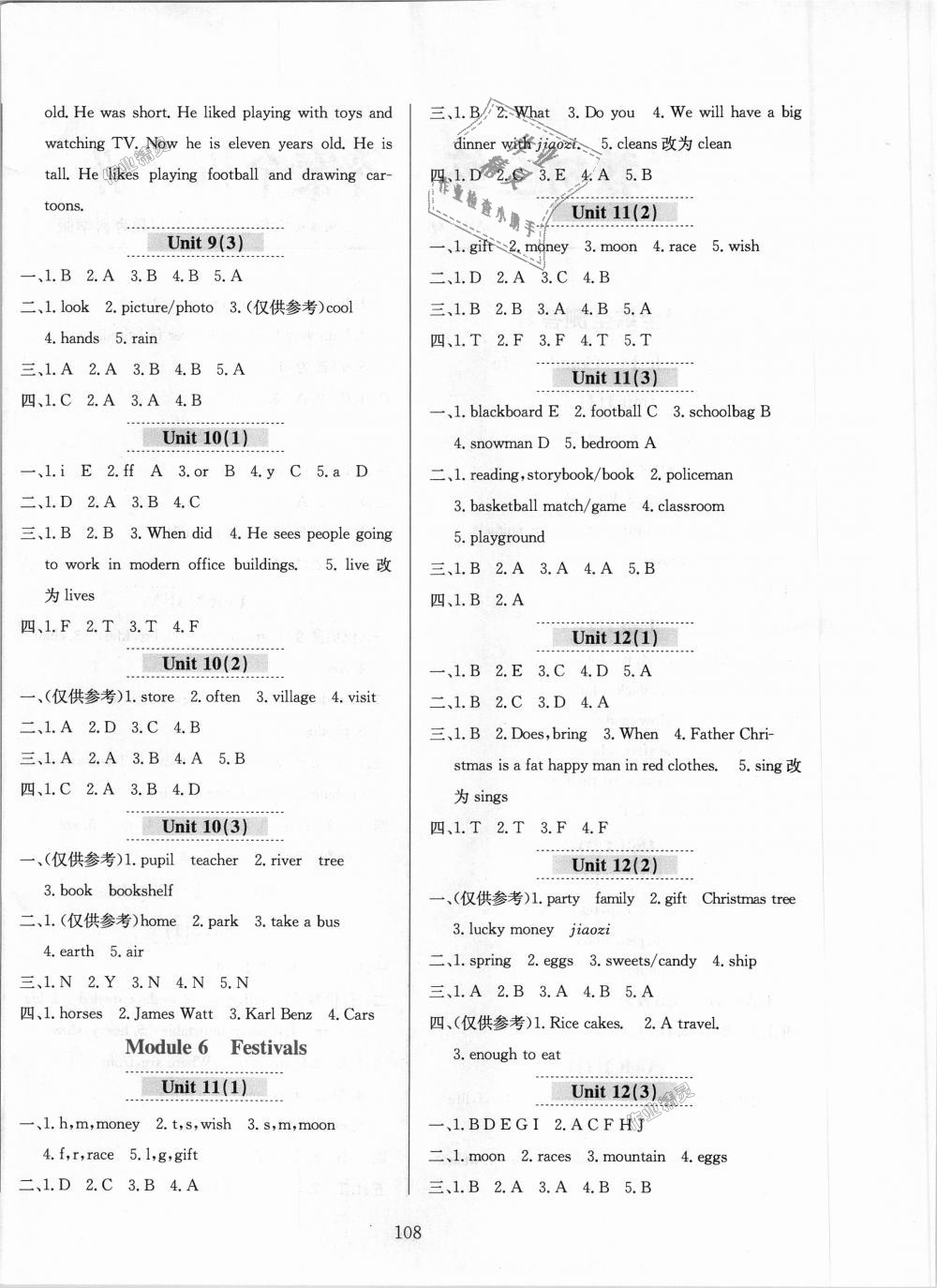 2018年小學(xué)教材全練六年級(jí)英語上冊(cè)教育科學(xué)版三起廣州專用 第8頁