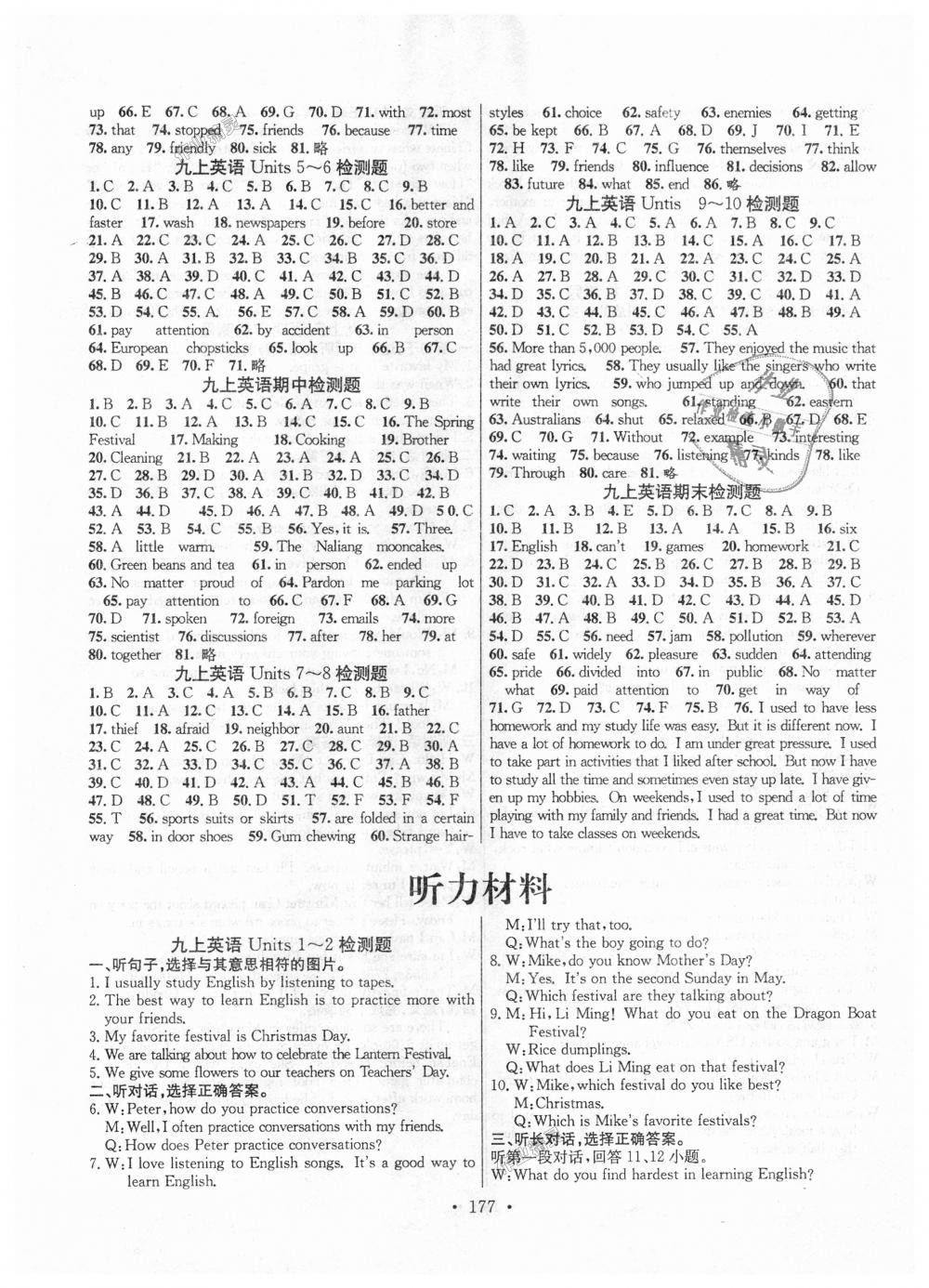 2018年課堂導(dǎo)練1加5九年級英語上冊人教版 第9頁