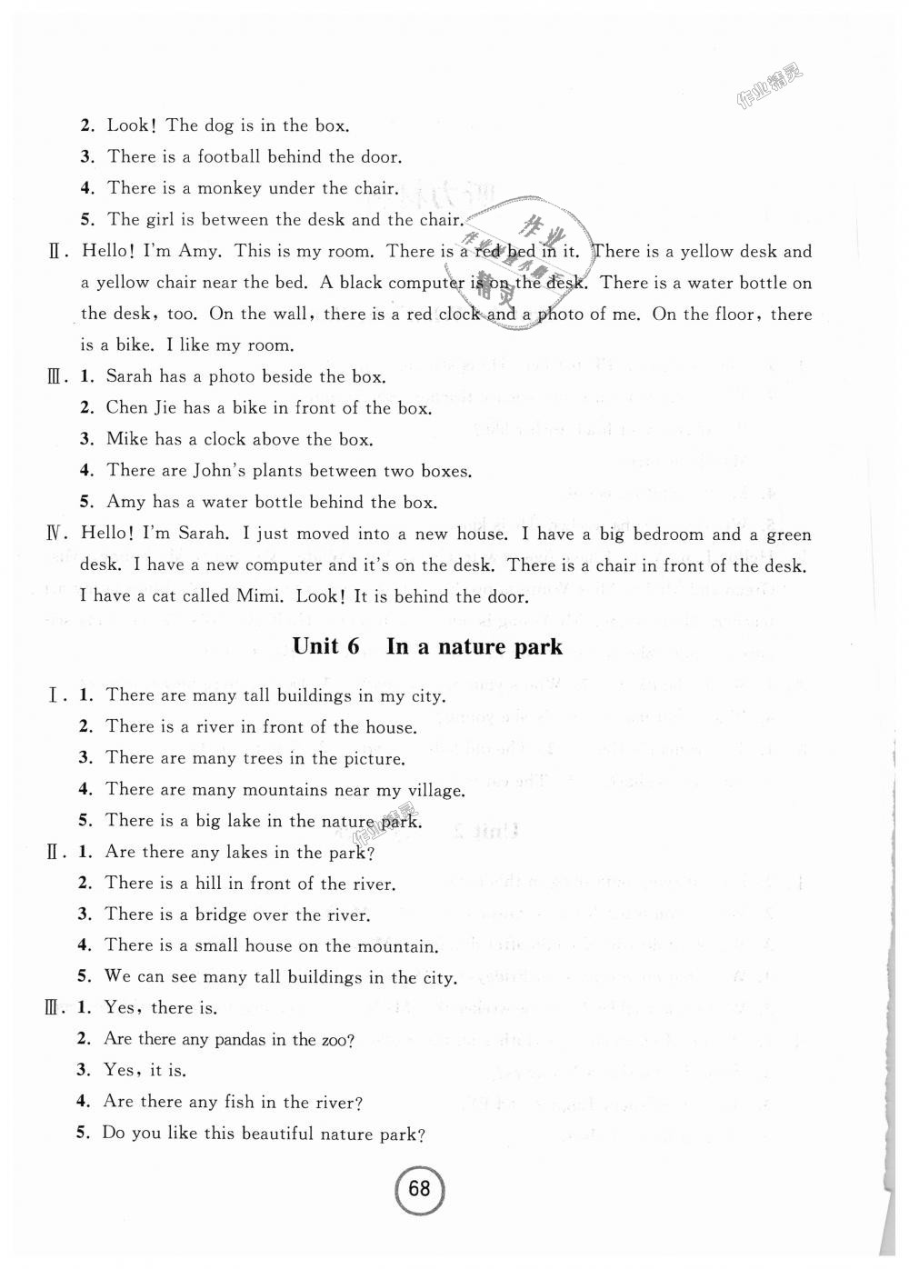 2018年浙江名卷五年级英语上册人教PEP版&nbsp;第8页