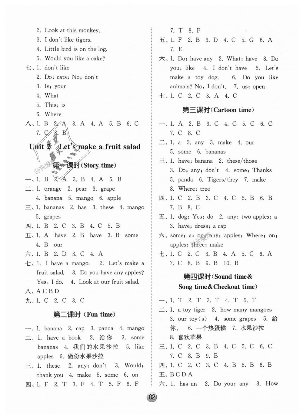 2018年課時金練四年級英語上冊江蘇版 第2頁