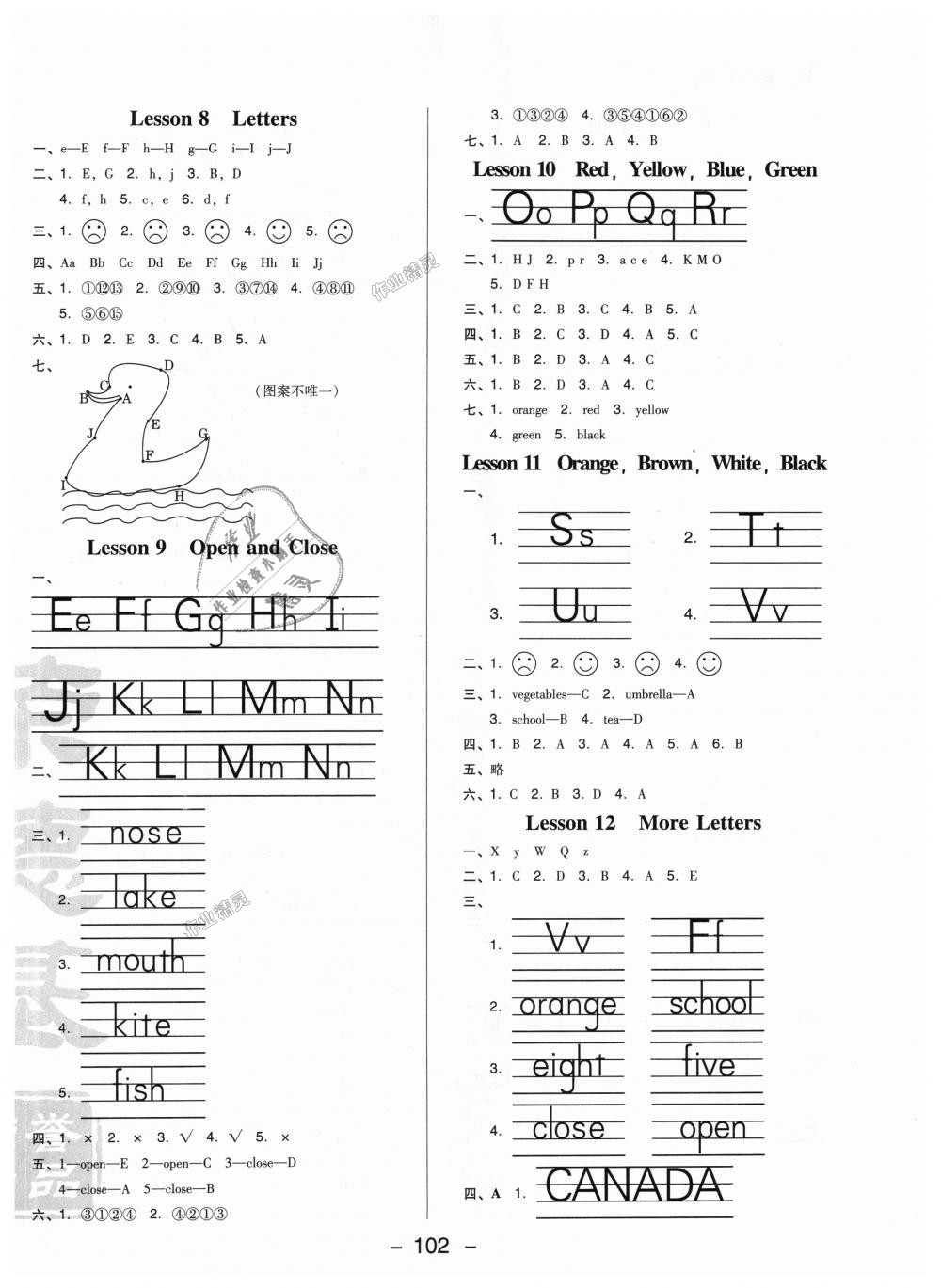 2018年綜合應用創(chuàng)新題典中點三年級英語上冊冀教版三起 第6頁