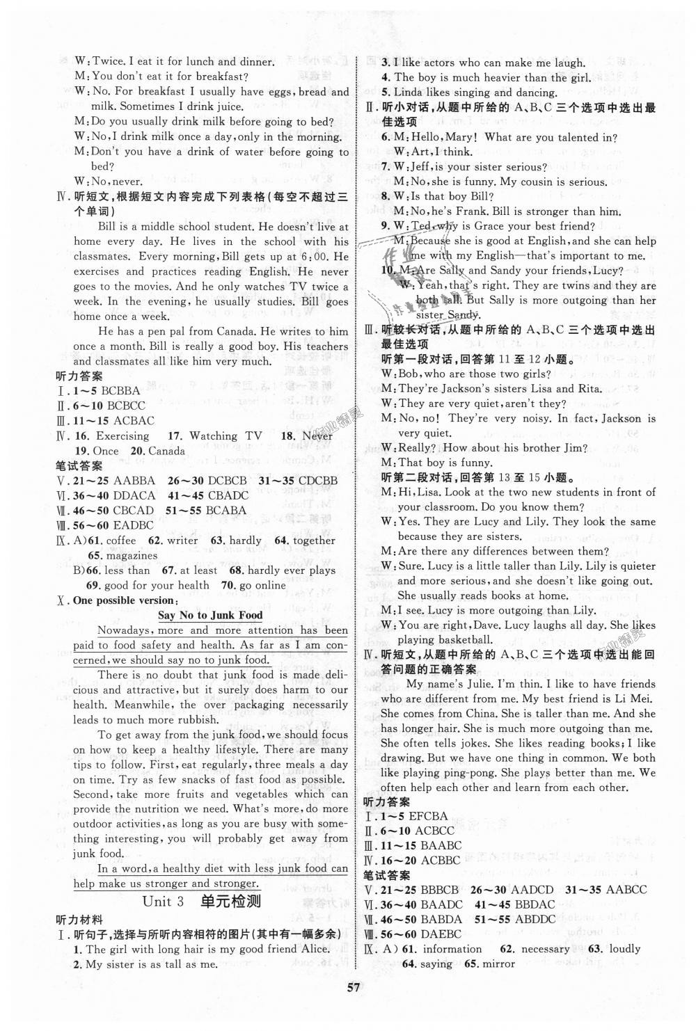 2018年初中同步學(xué)考優(yōu)化設(shè)計(jì)八年級英語上冊人教版 第9頁