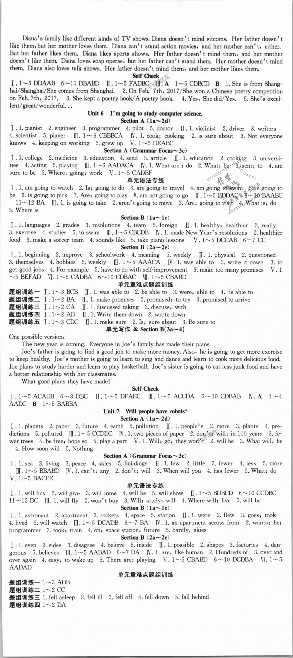 2018年七天學(xué)案學(xué)練考八年級英語上冊人教版 第14頁