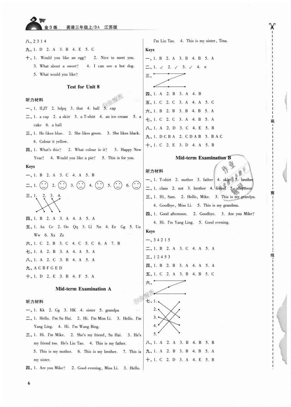 2018年金3練三年級英語上冊江蘇版 第6頁