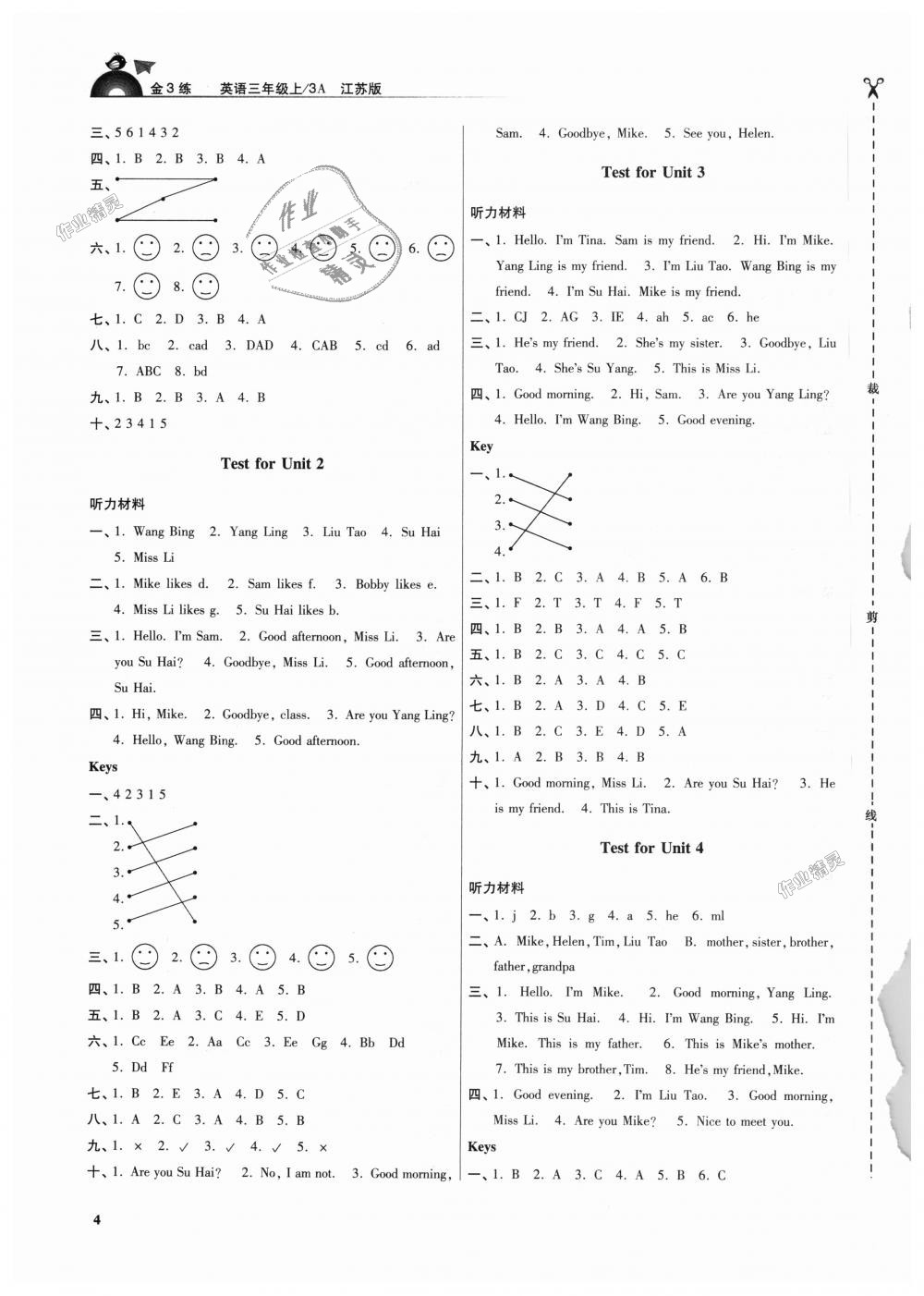 2018年金3練三年級英語上冊江蘇版 第4頁