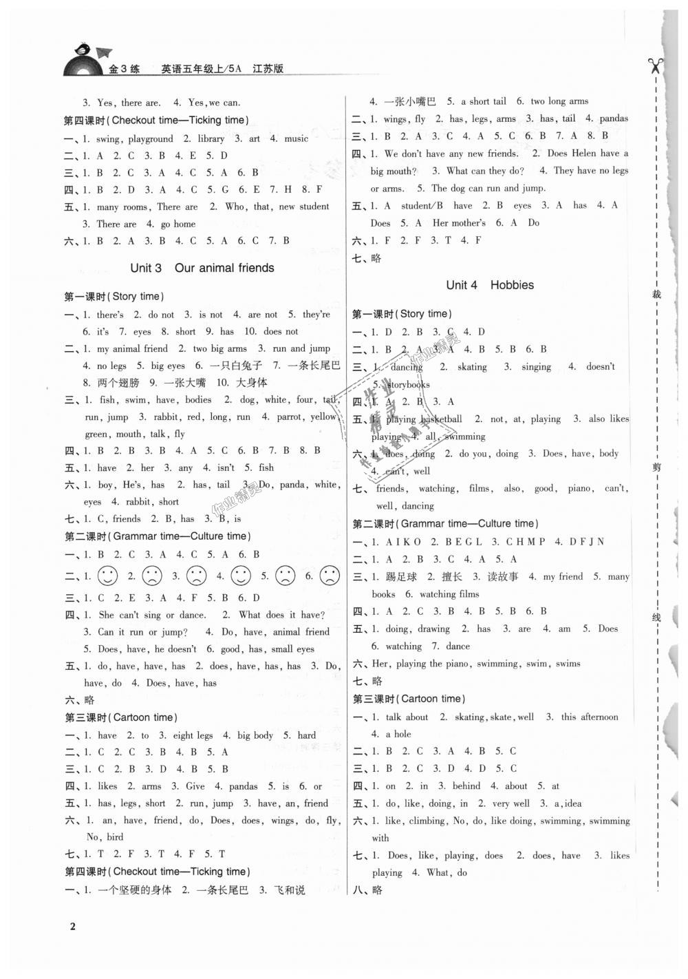 2018年金3練五年級(jí)英語(yǔ)上冊(cè)江蘇版 第2頁(yè)