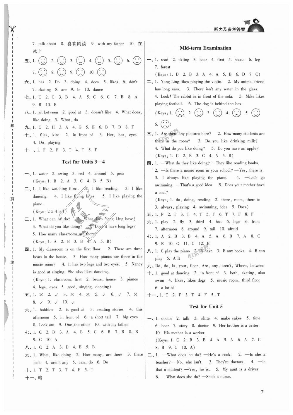 2018年金3練五年級(jí)英語(yǔ)上冊(cè)江蘇版 第7頁(yè)