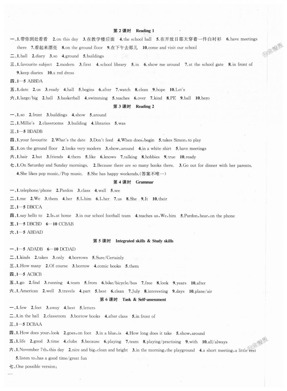 2018年金钥匙1加1课时作业加目标检测七年级英语上册江苏版 第4页