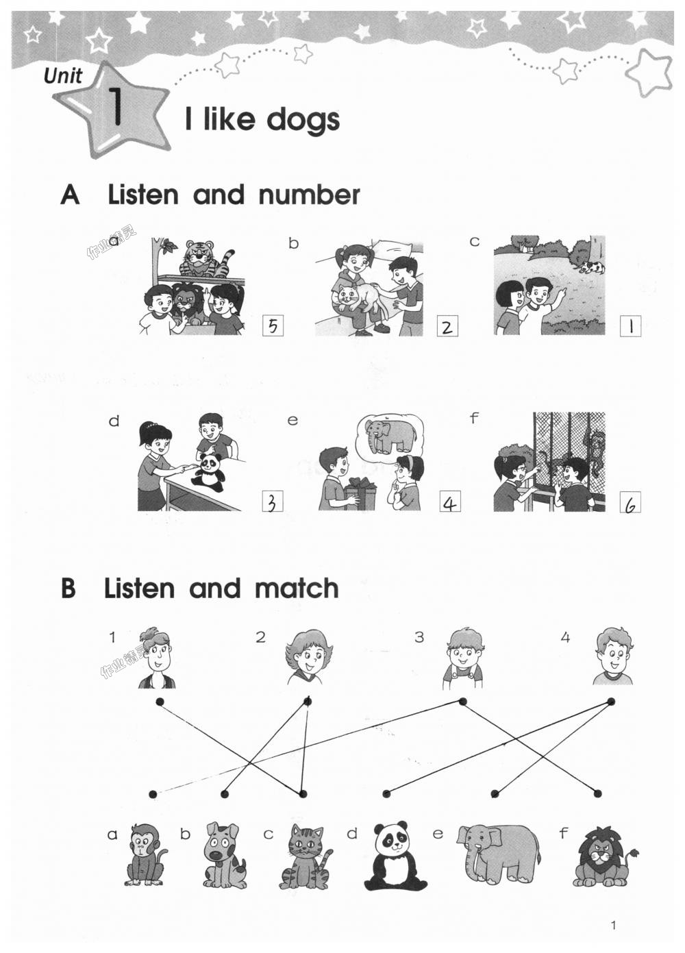 2018年譯林英語小學補充習題四年級上冊譯林版譯林出版社 第1頁